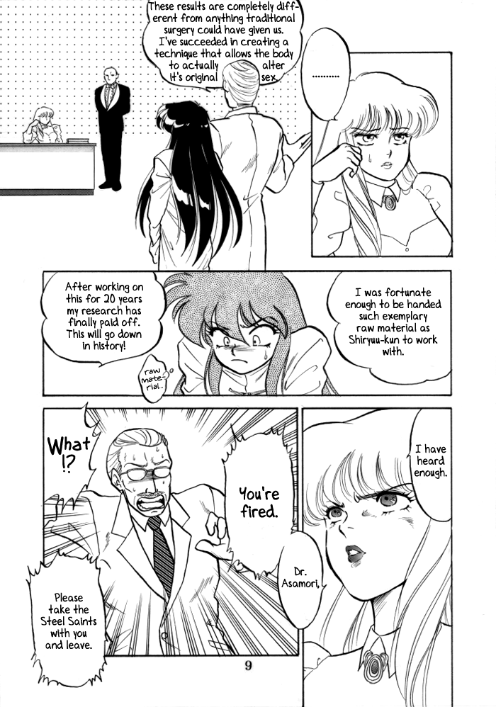 Muteki Bishoujo Shiryuu-chan act.2 | Invincible Beauty, Shiryuu-chan 2 page 7 full