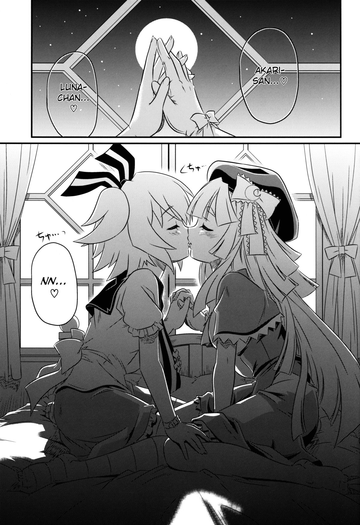 Taiyou to Siscon Moon page 3 full