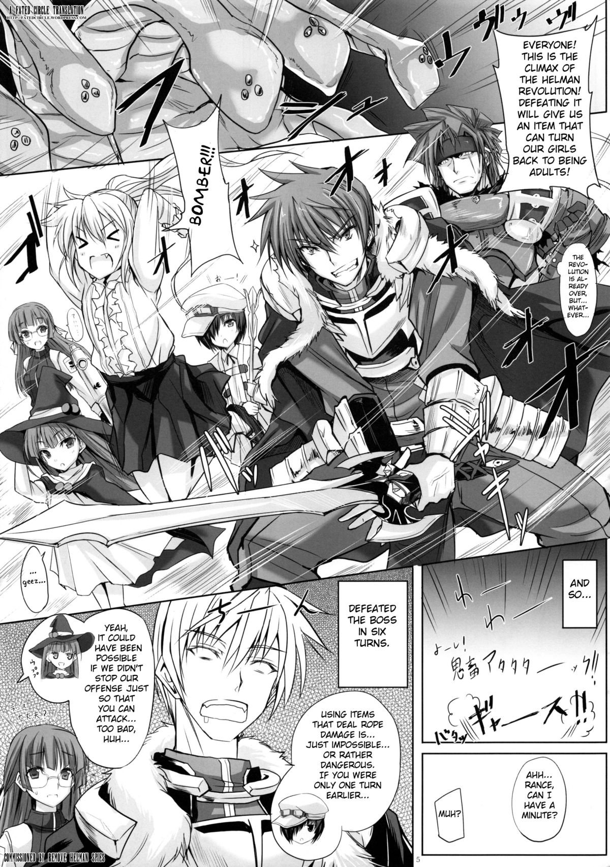 Bungy de, Juicy Na, Shimai Kakumei page 4 full