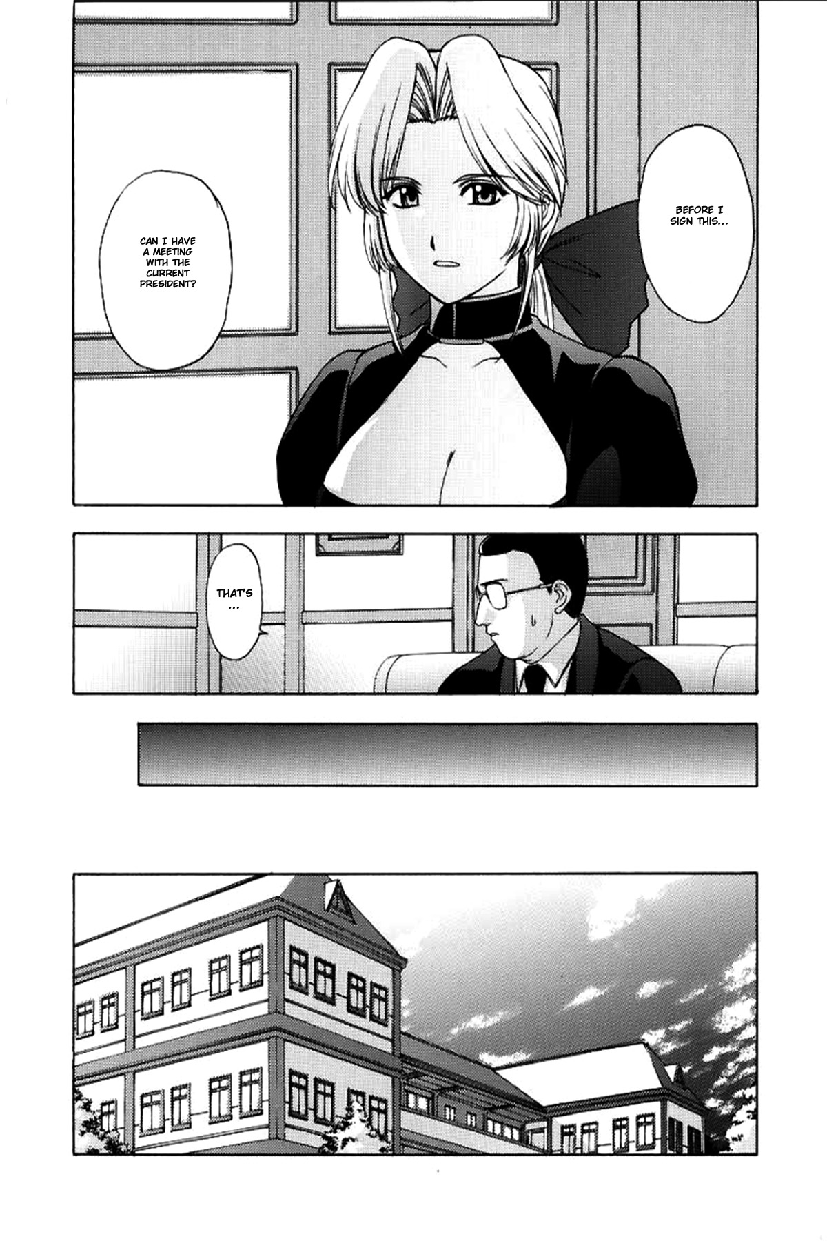 Utahime no shouzou page 7 full