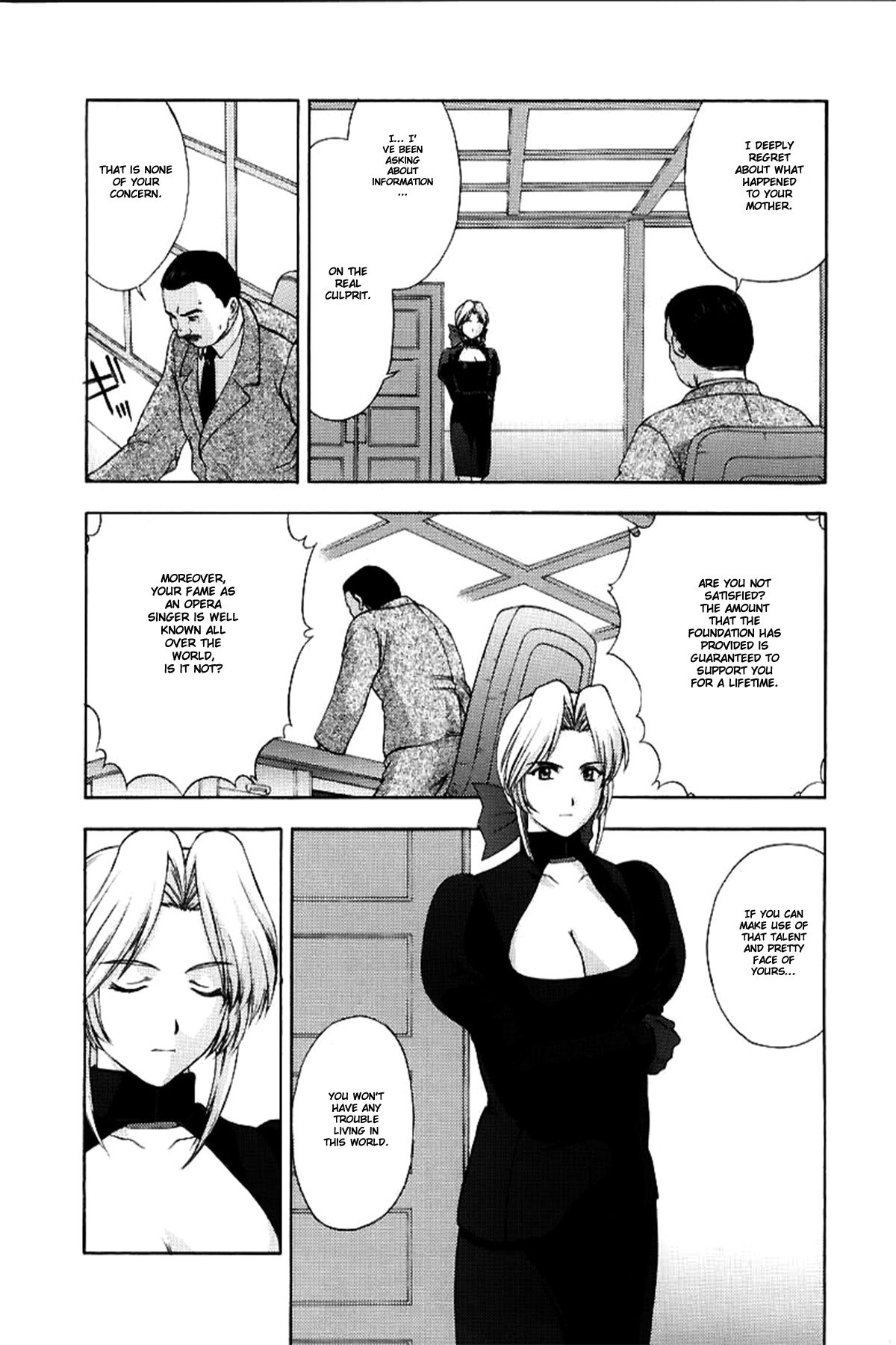 Utahime no shouzou page 9 full