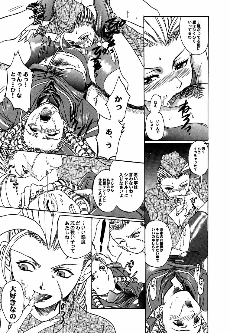 Ground Zero page 9 full