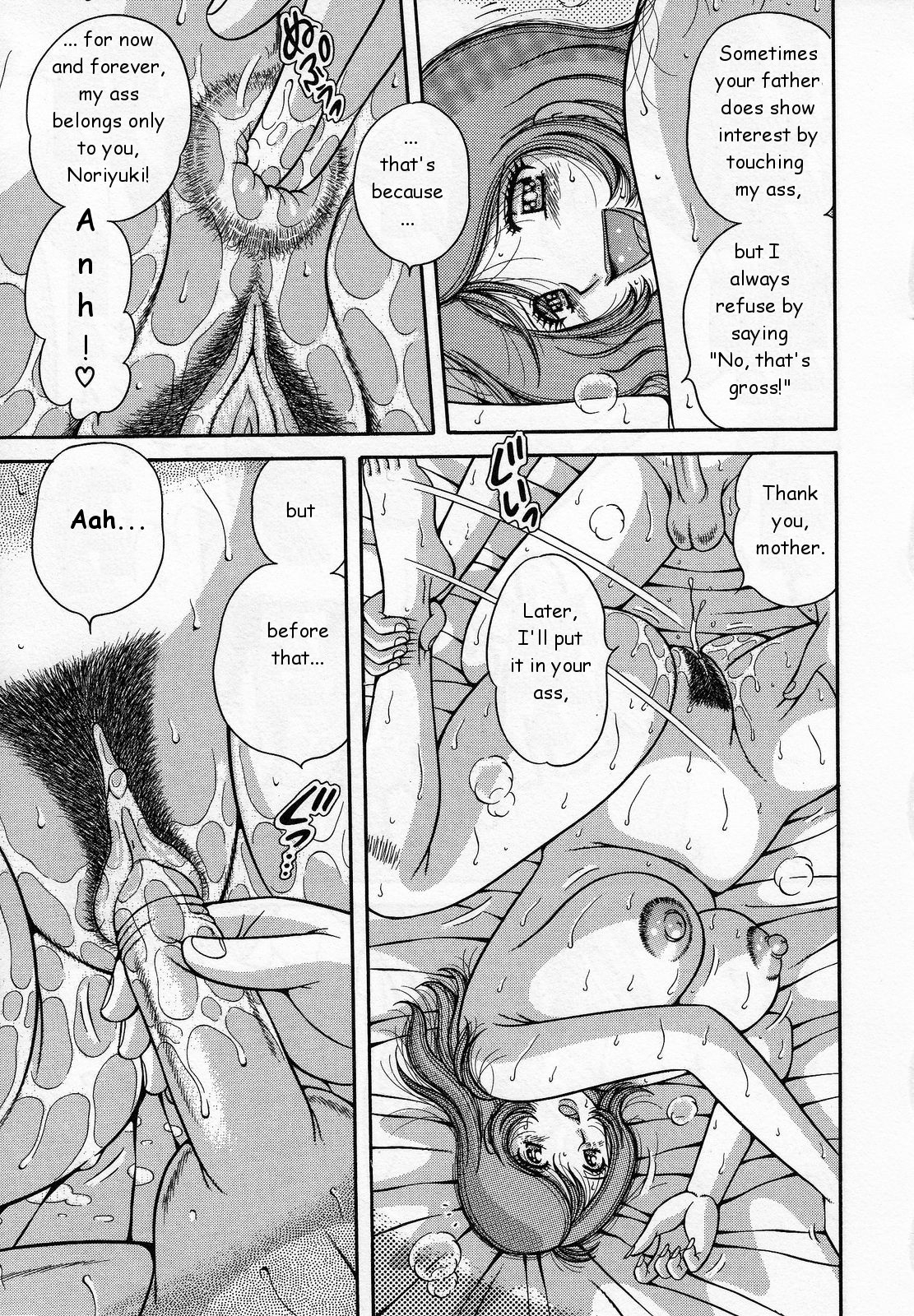 Amai Soukan | Sweet Relations page 9 full