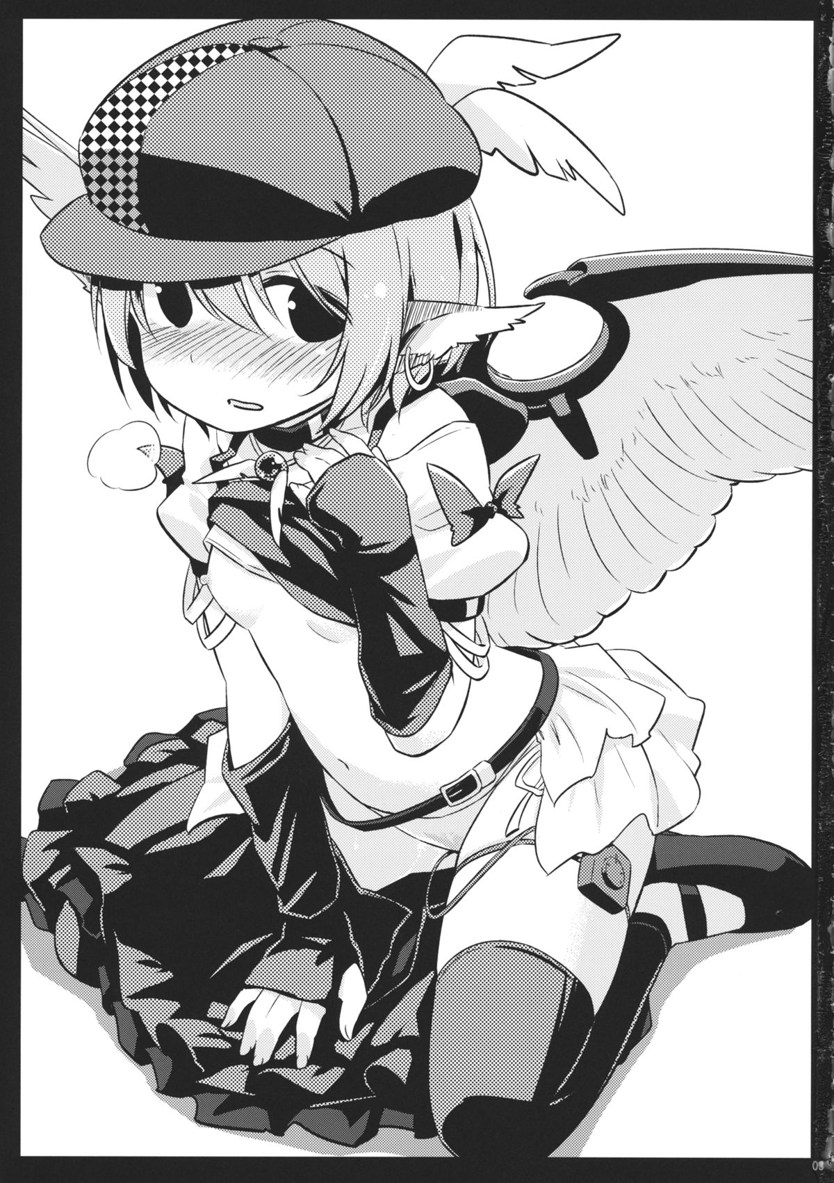 Choujuu Gigax page 2 full