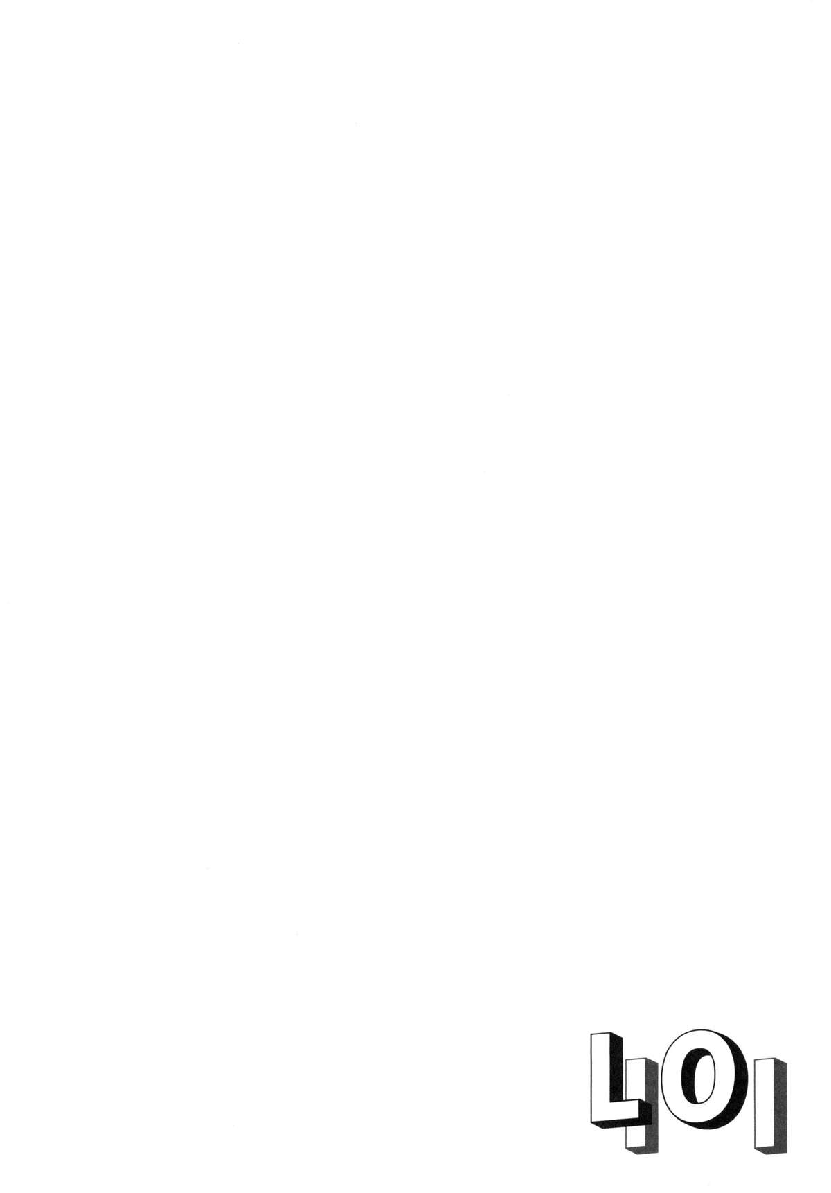 401 -Ano Sora wa Natsu no Naka- page 3 full