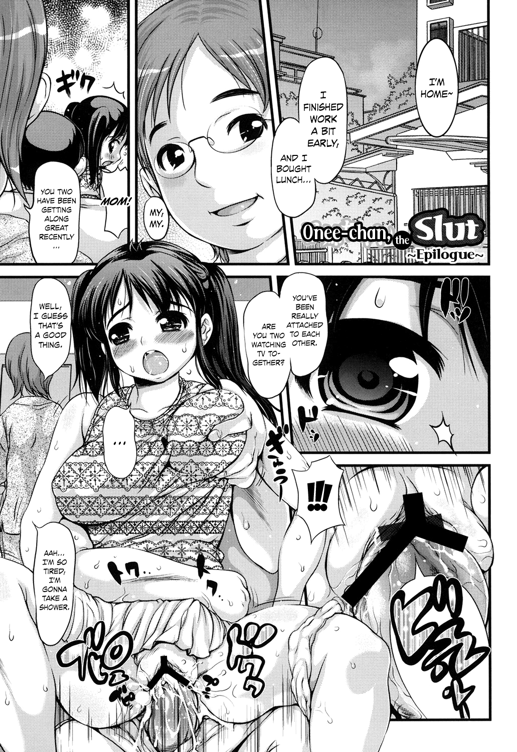 Onee-chan wa Nikubenki ~Epilogue~ | Onee-chan, the Slut ~Epilogue~   =TV= page 1 full