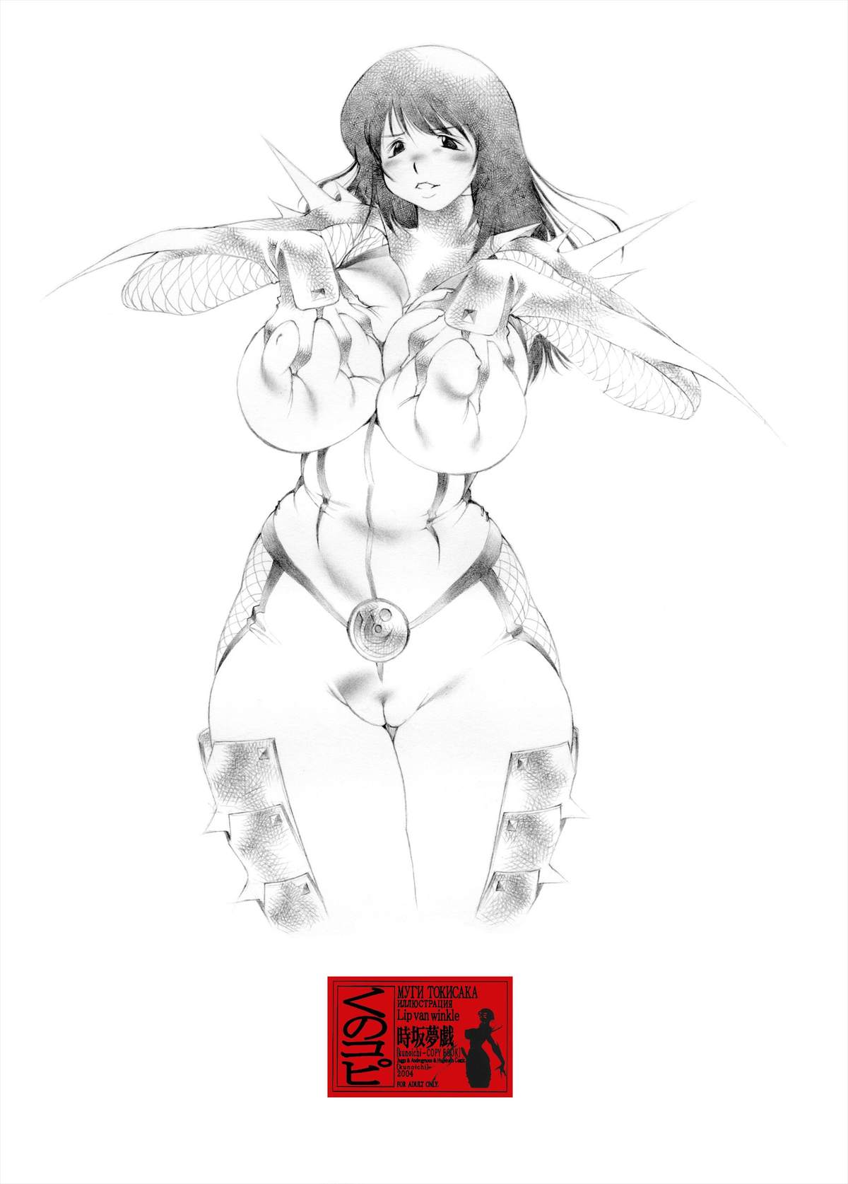 Kuno Copy page 1 full