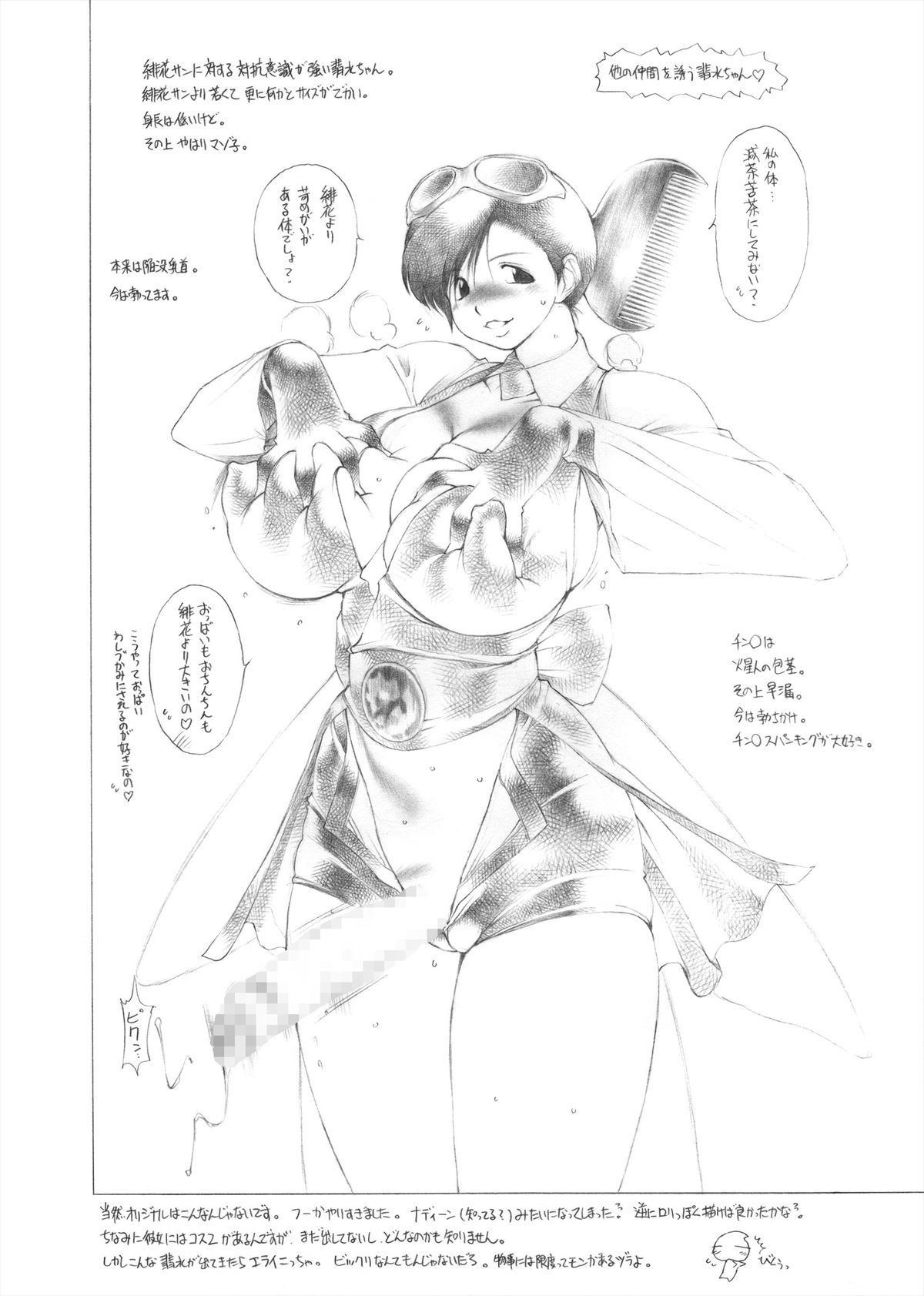 Kuno Copy page 10 full