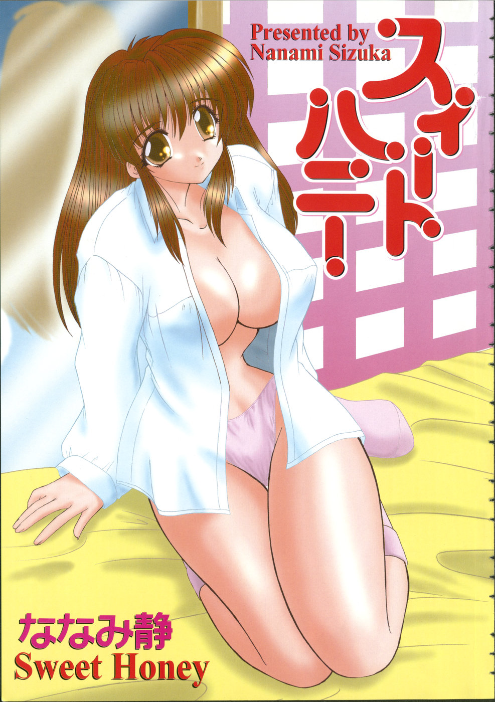 Sweet Honey page 4 full