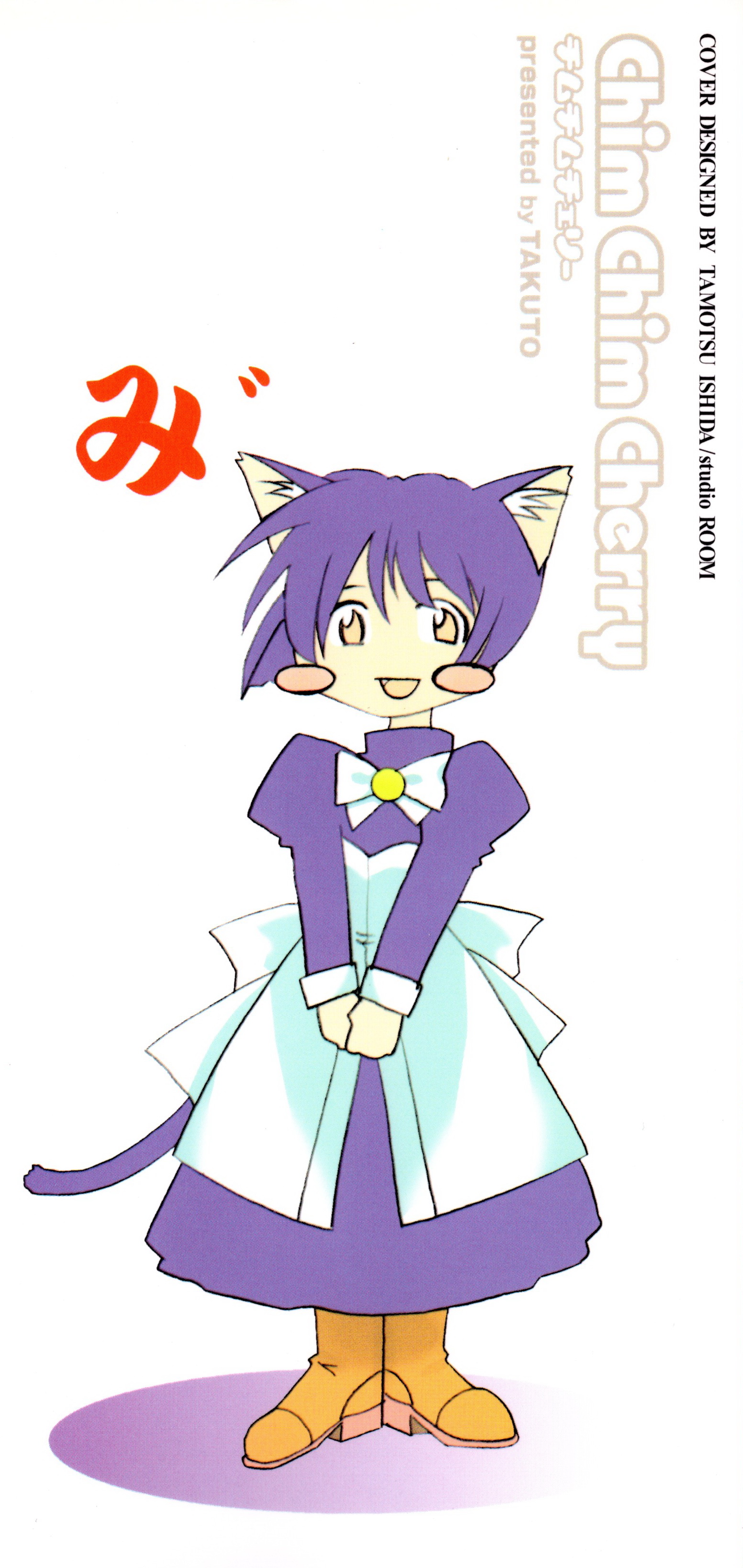 Chim Chim Cherry page 2 full