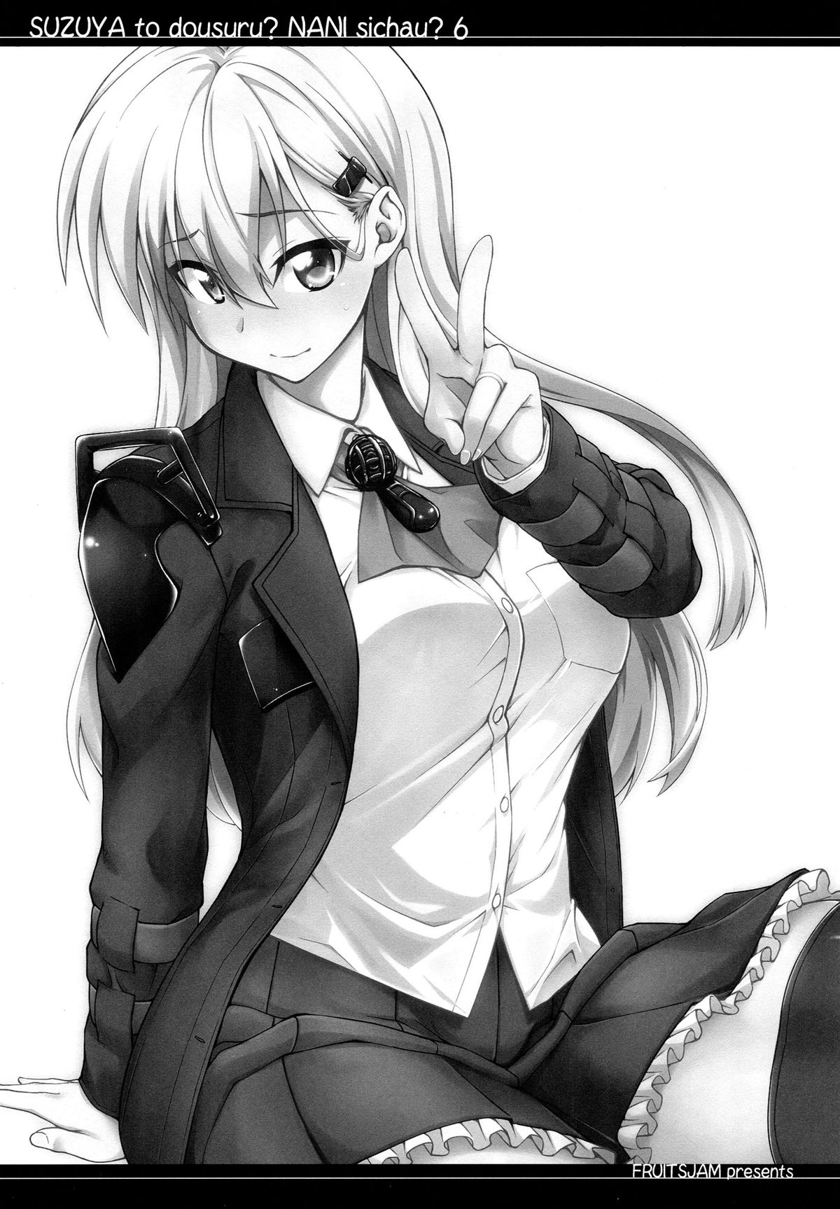 Suzuya to Dousuru? Nanishichau? 6 page 2 full