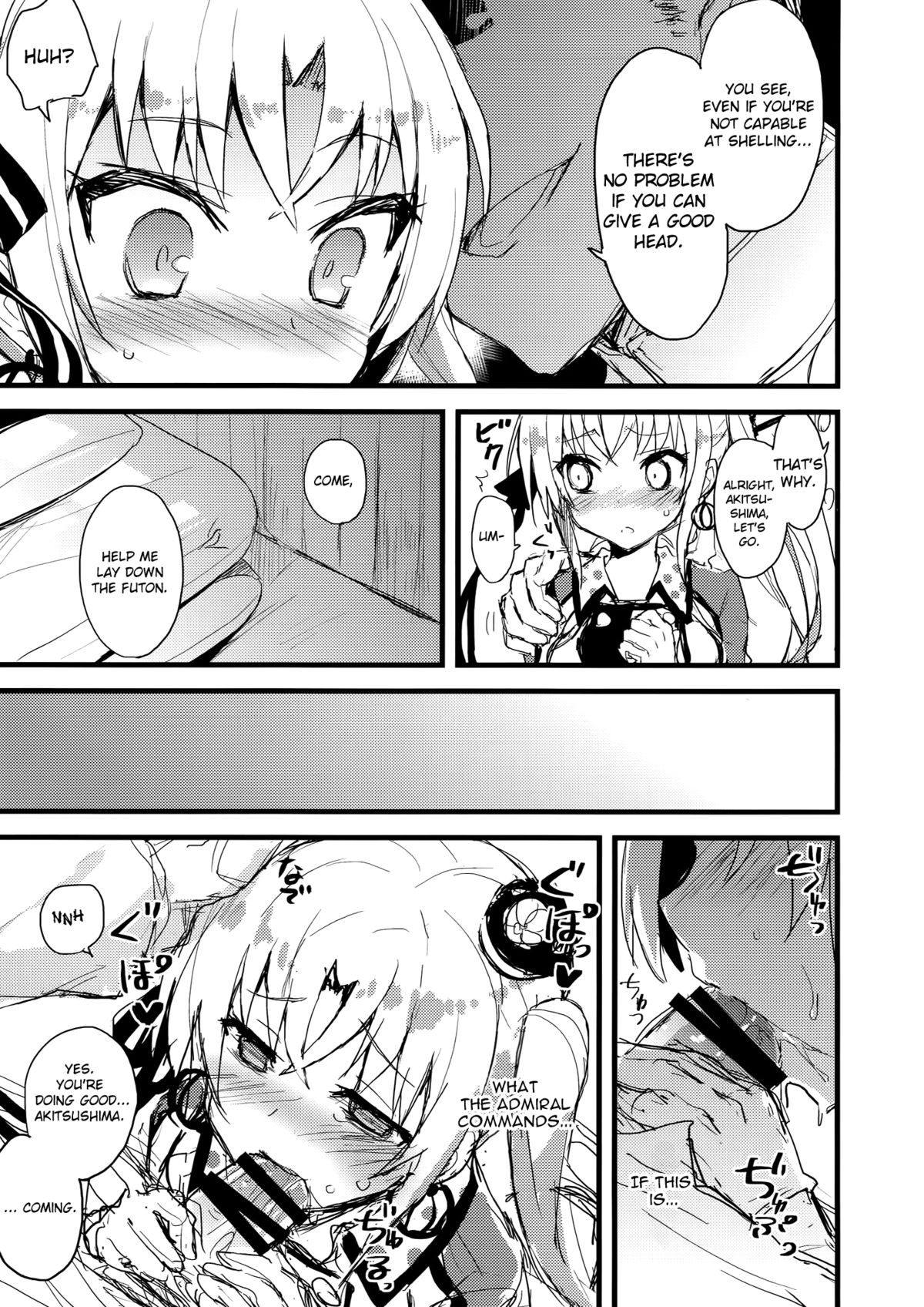 Teibo no Miru Yume page 5 full