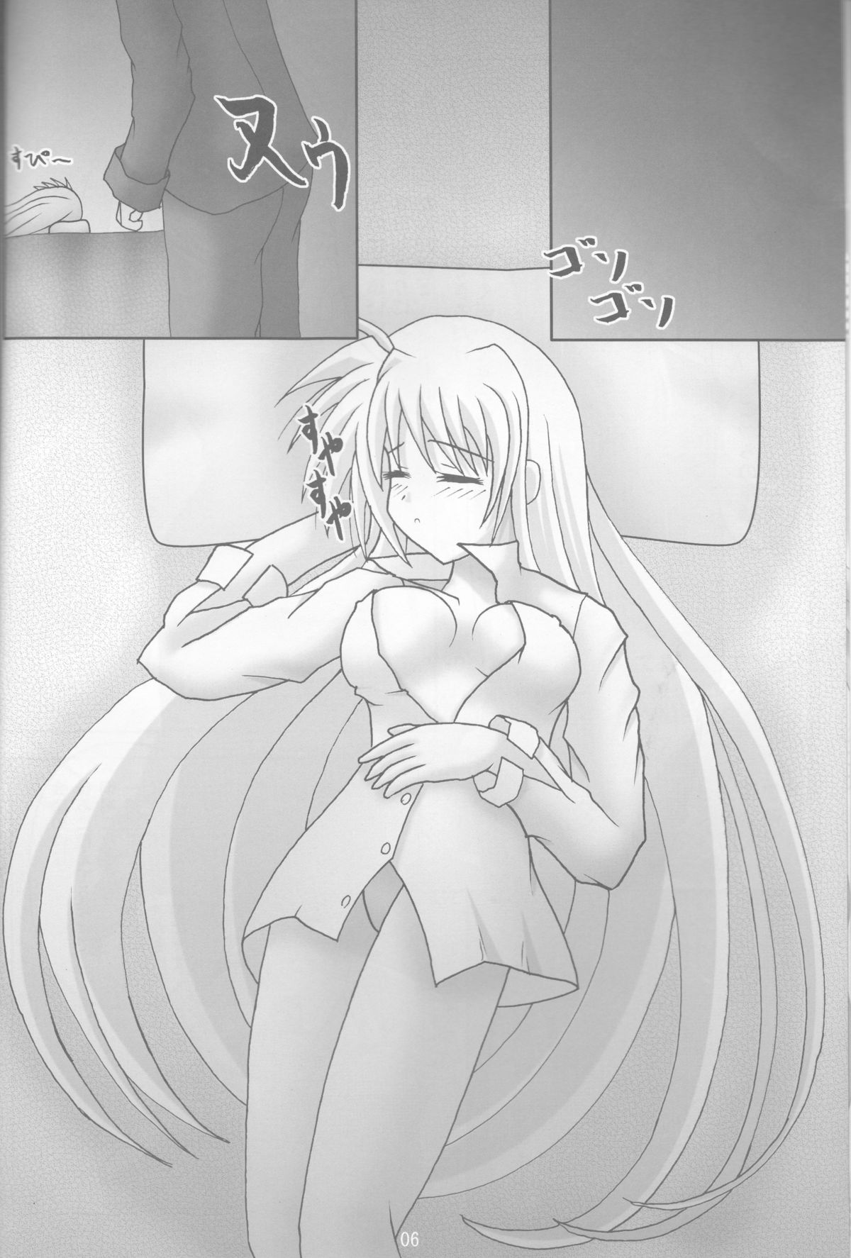 Phantom Impulse page 6 full