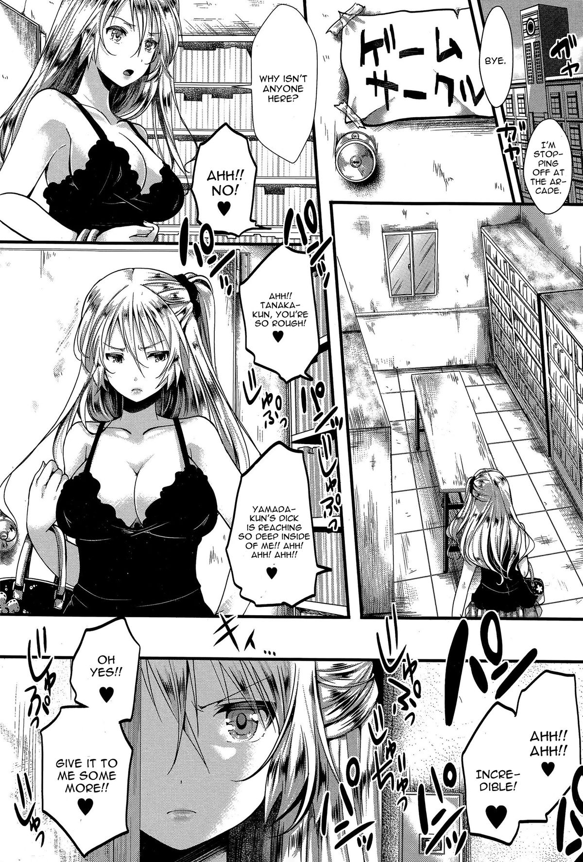 RPG -ruthless playing game- Kouhen page 6 full