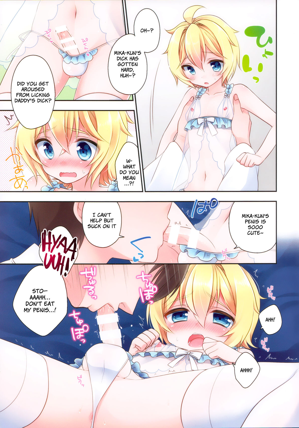 Delivery Seraph page 6 full