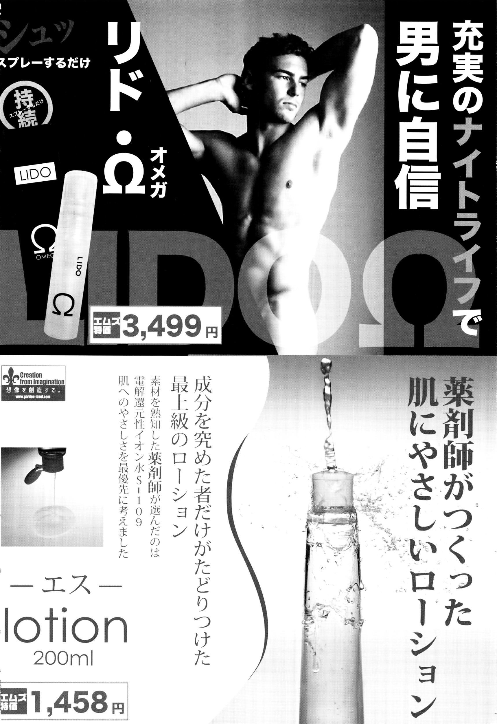 BUSTER COMIC 2016-05 page 3 full