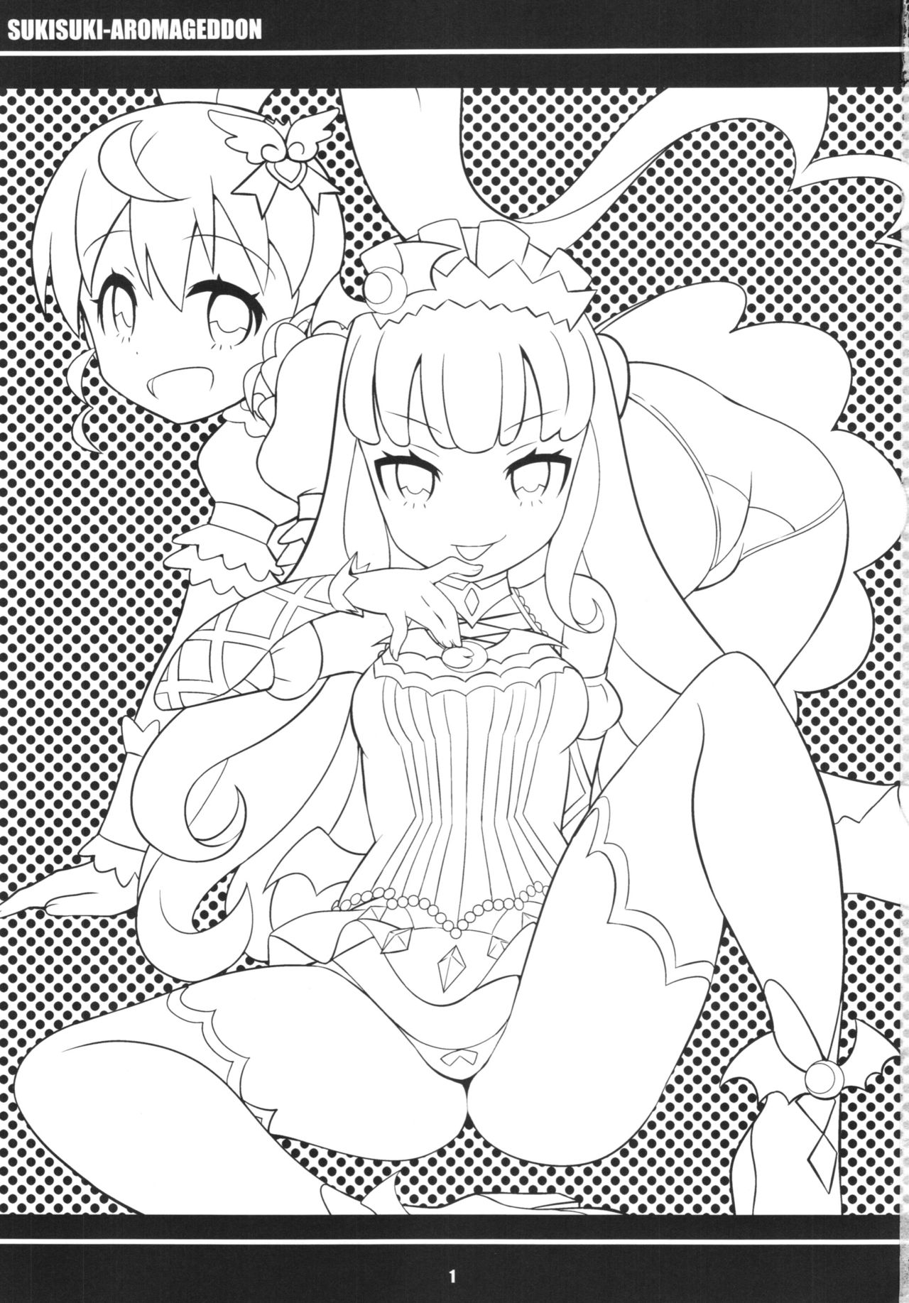 Sukisuki-Aromageddon page 3 full