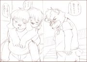 初めての友達（後編） page 2 full