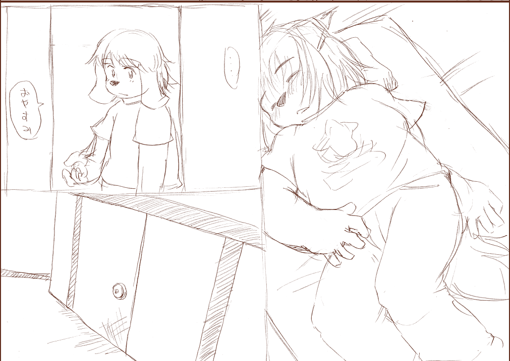 初めての友達（後編） page 5 full