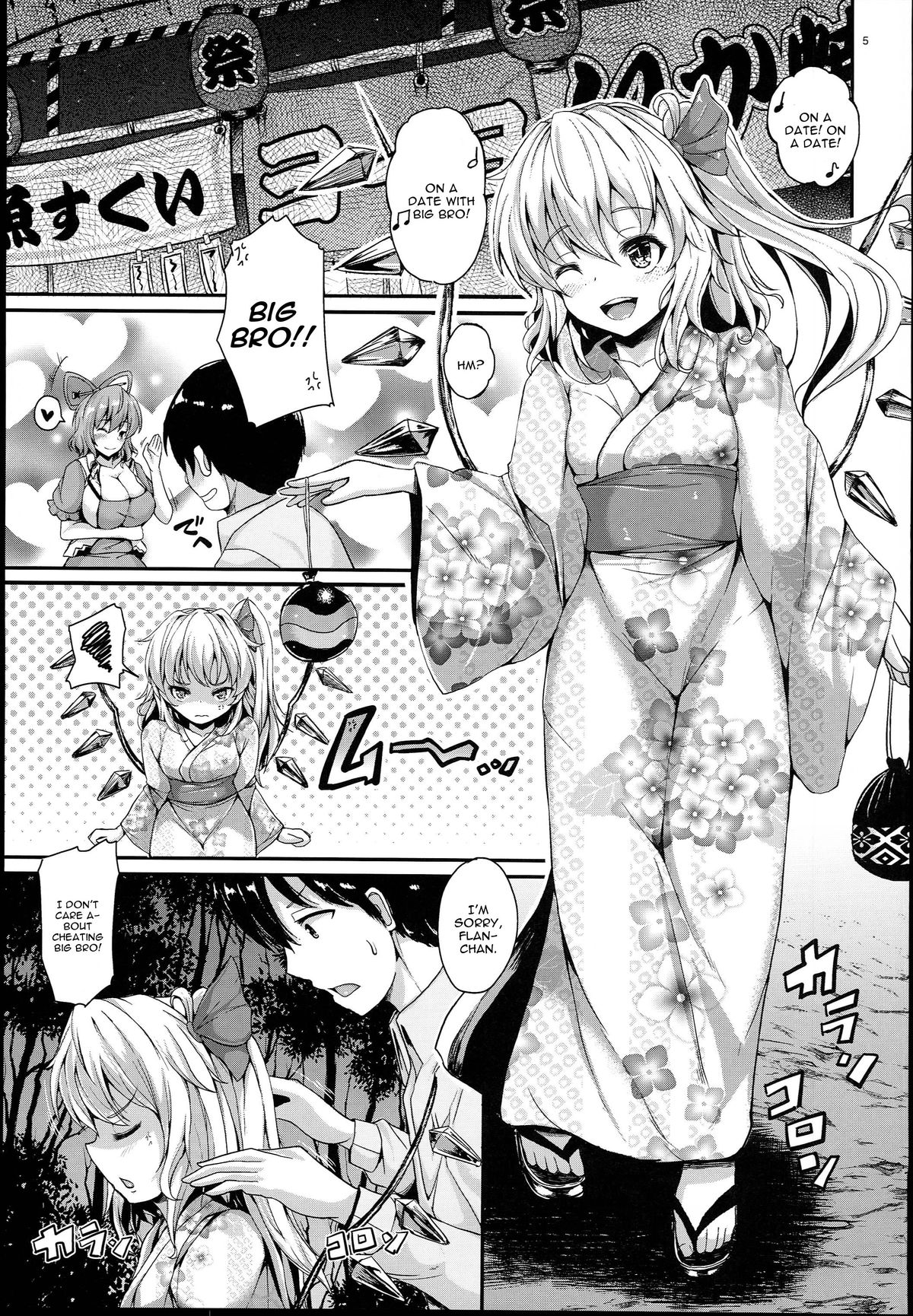 KoiFla Dream Party page 5 full