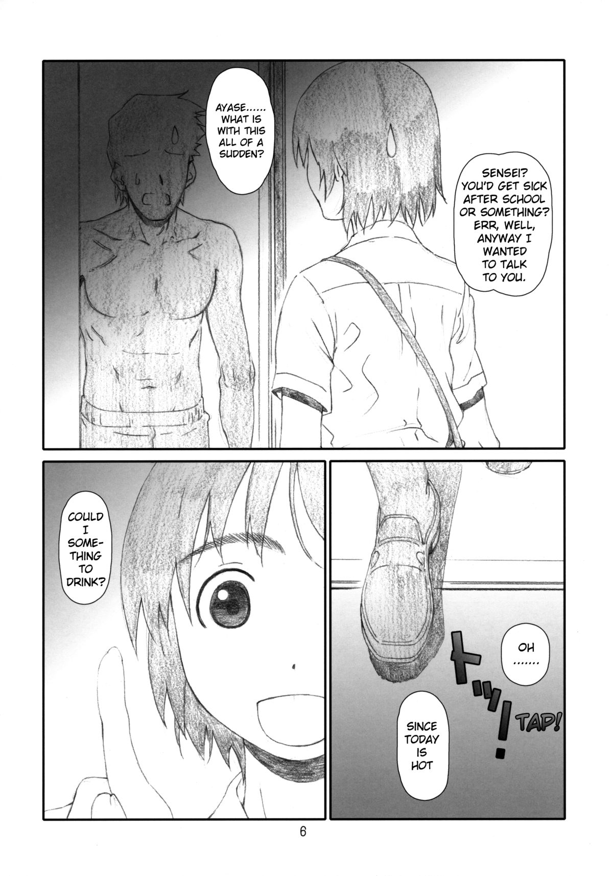 Fuuka Fuka page 5 full