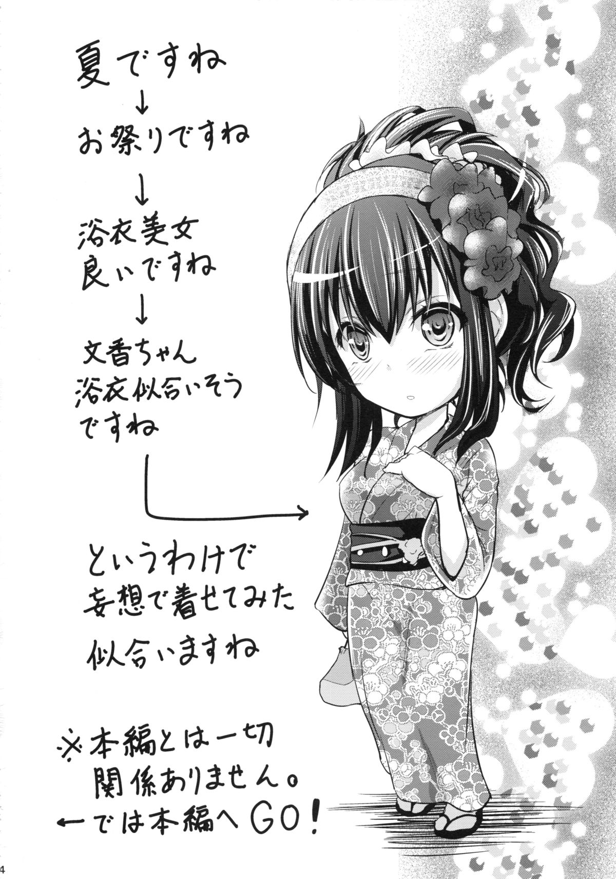 Love Song toha... page 3 full