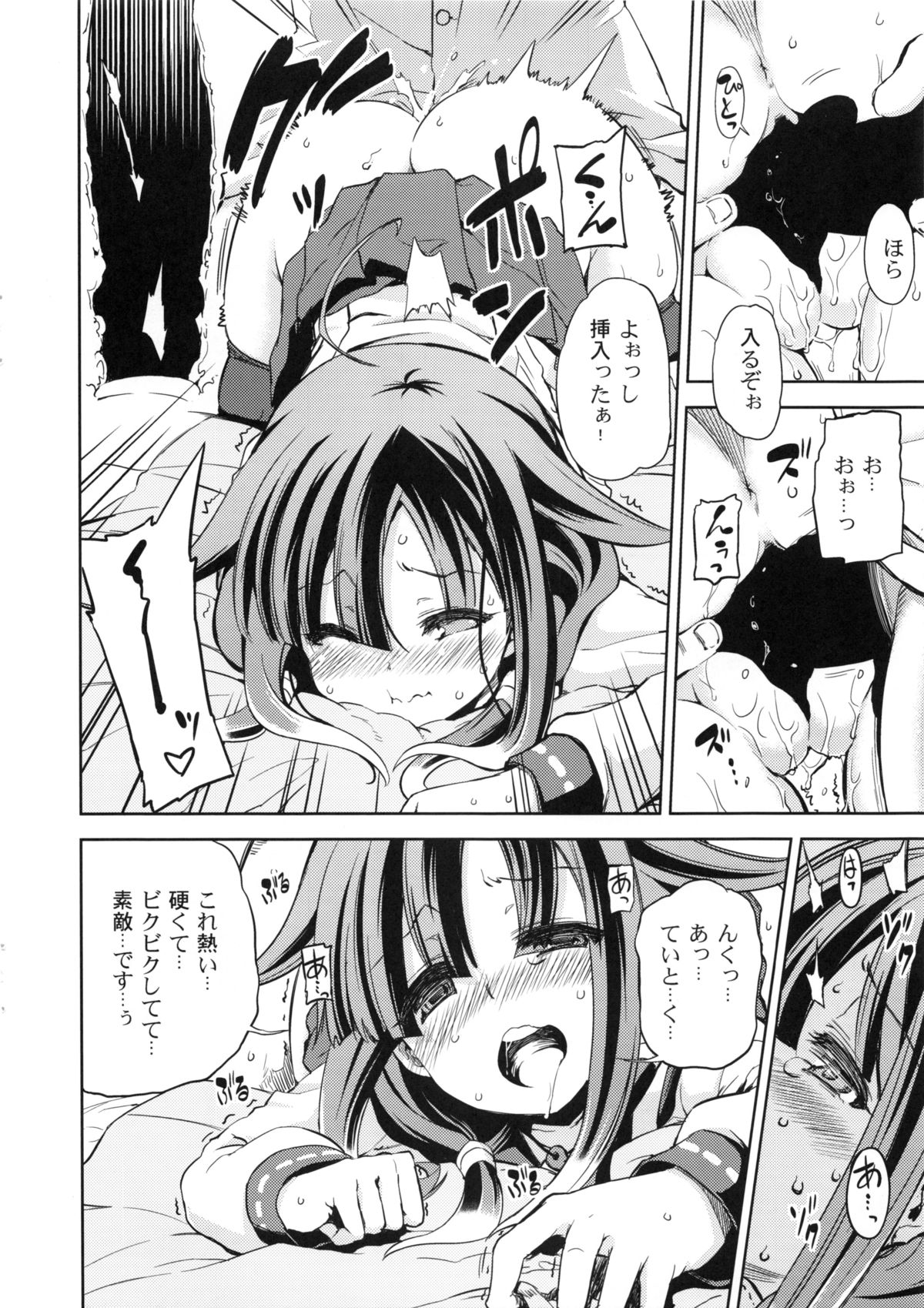 Whale Watching! page 9 full