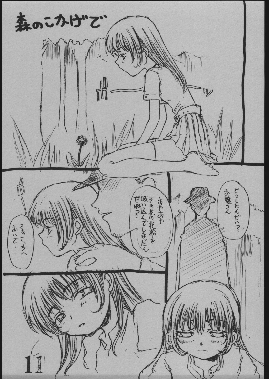 TIGHTROPE 2 page 10 full