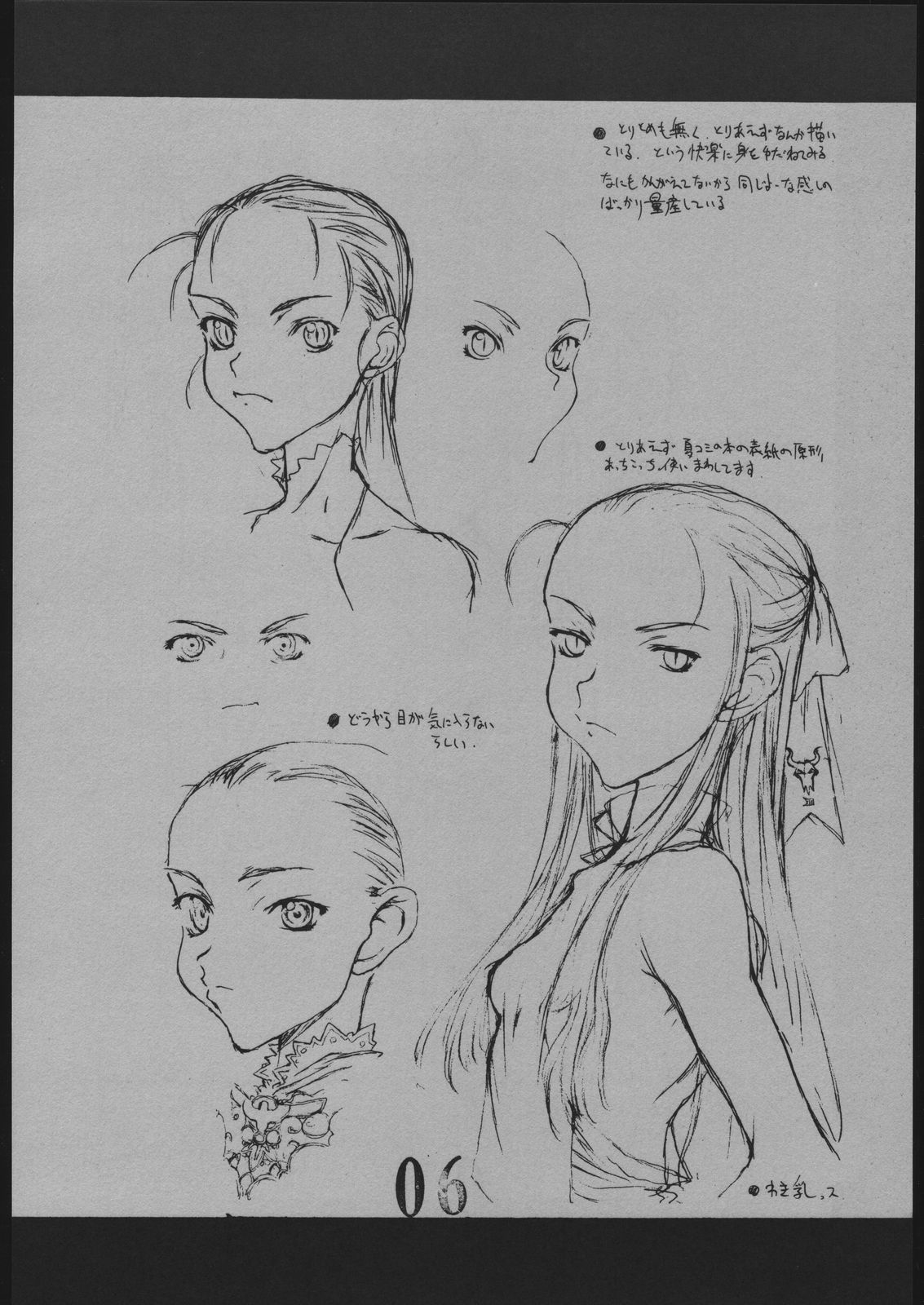 TIGHTROPE 2 page 5 full