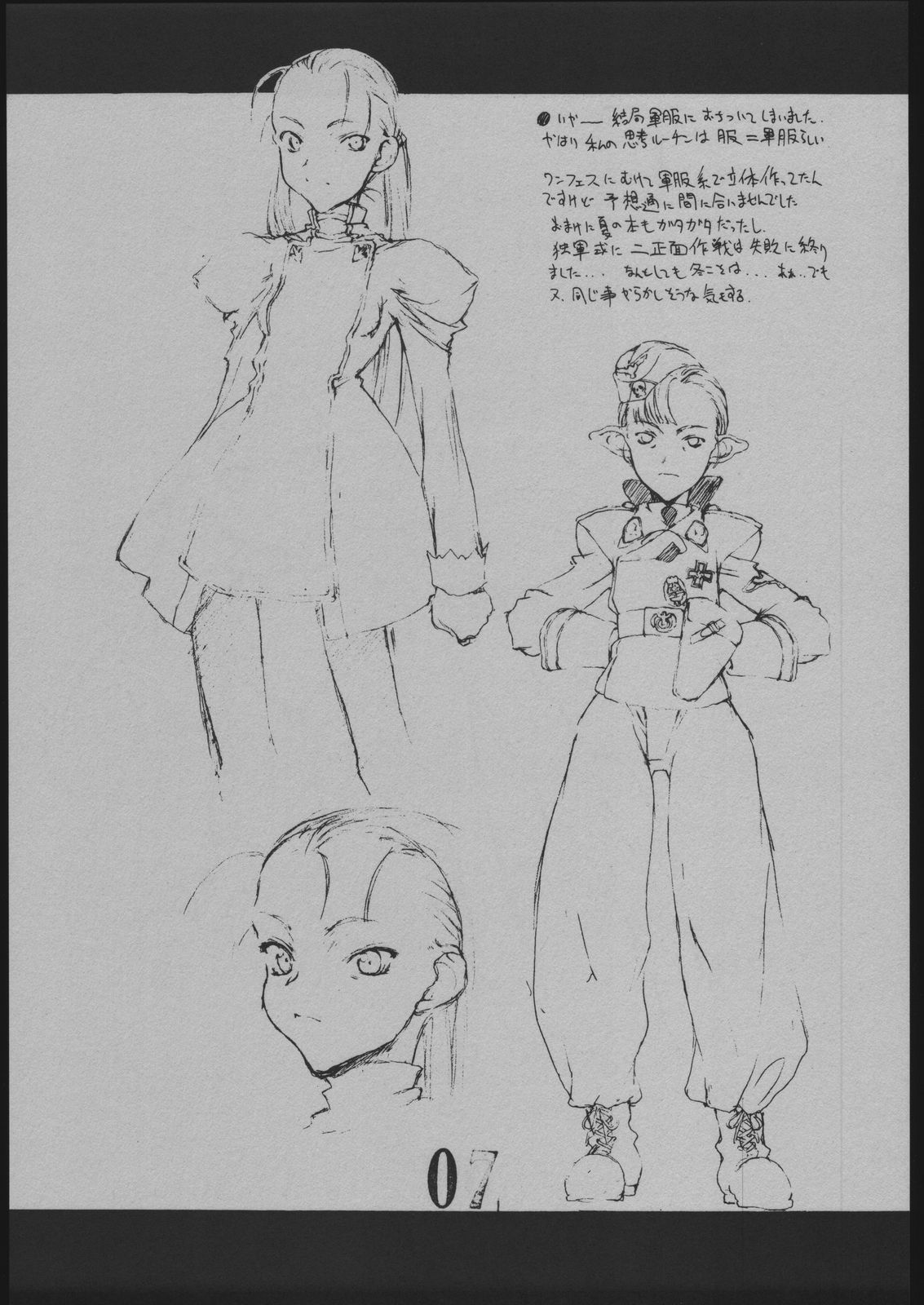 TIGHTROPE 2 page 6 full