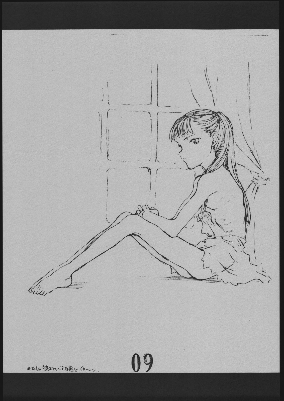 TIGHTROPE 2 page 8 full