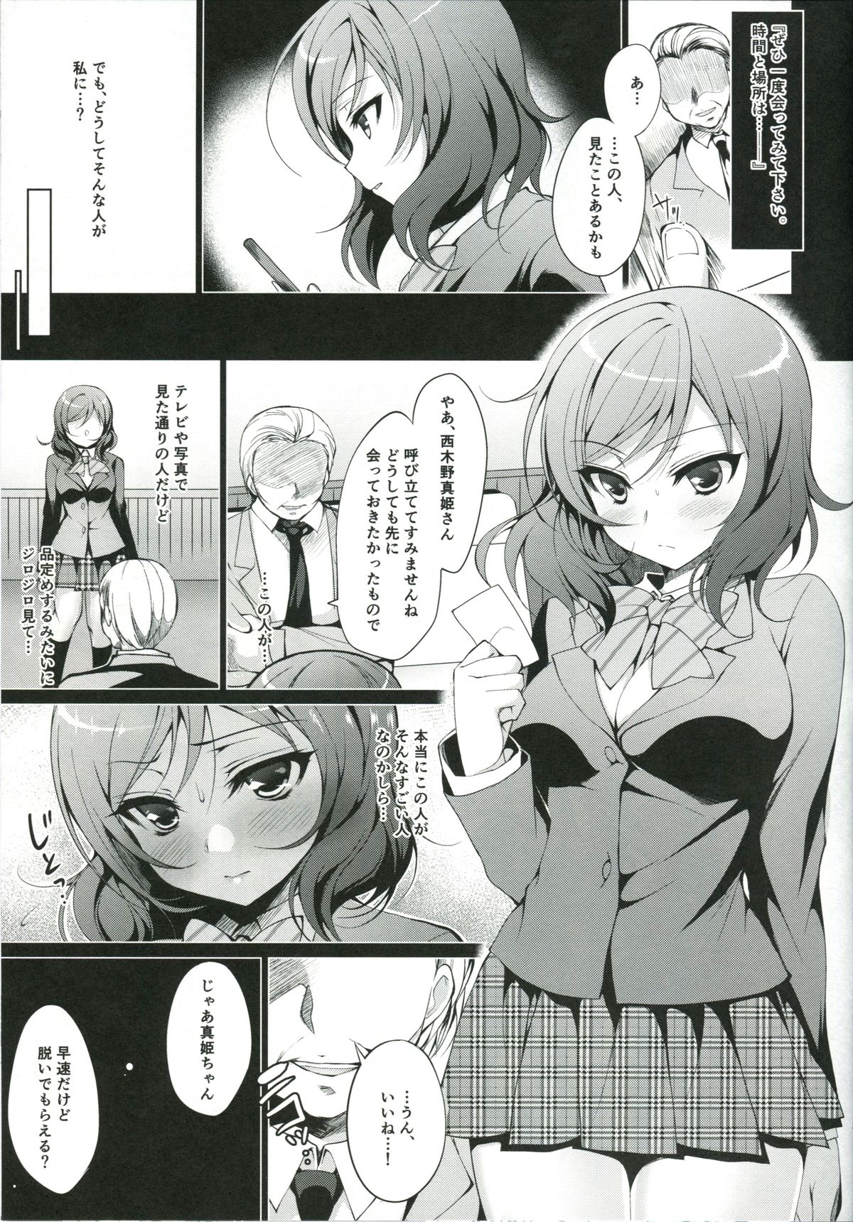 MAKIPET page 4 full