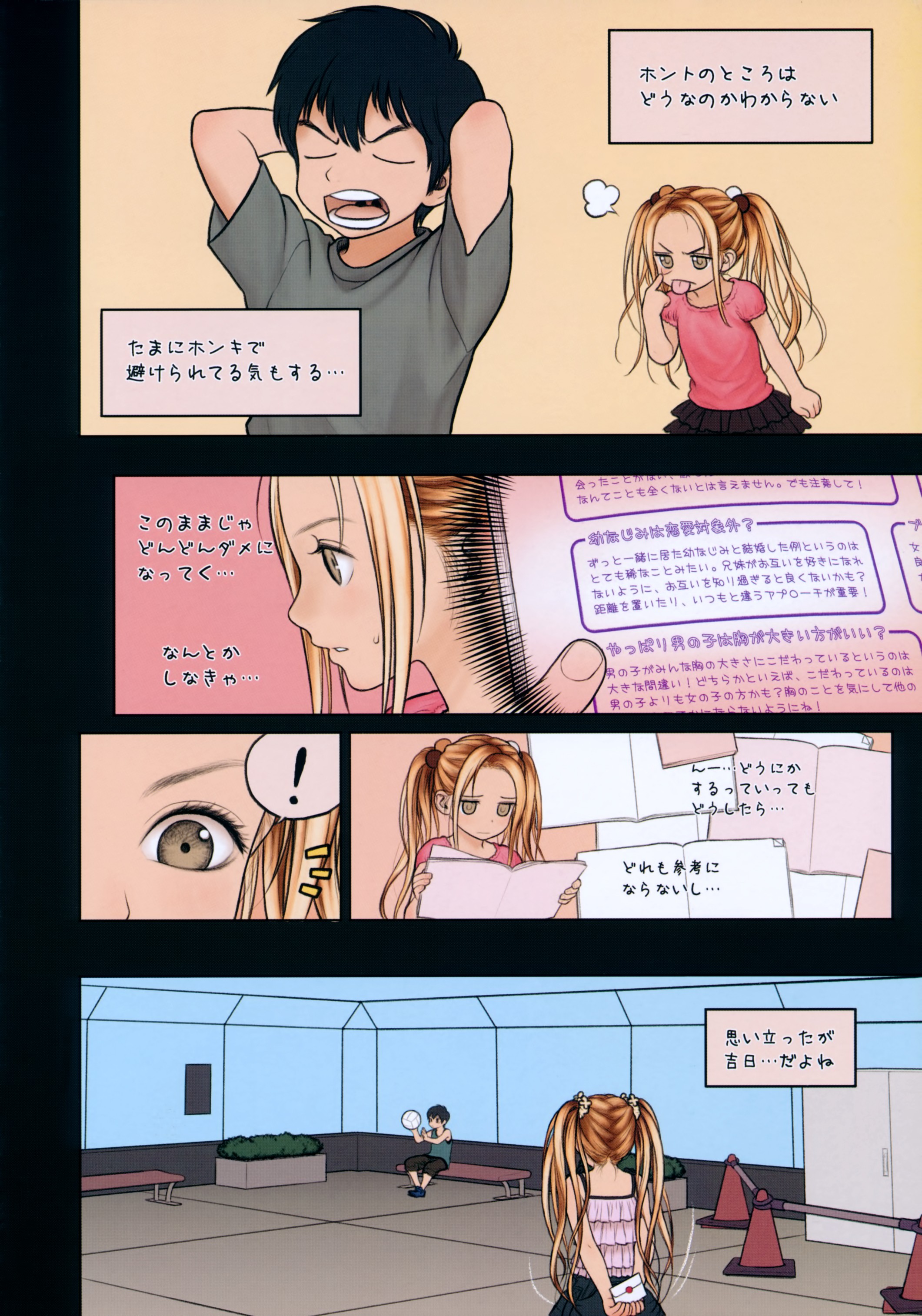Little Girl 9 page 5 full