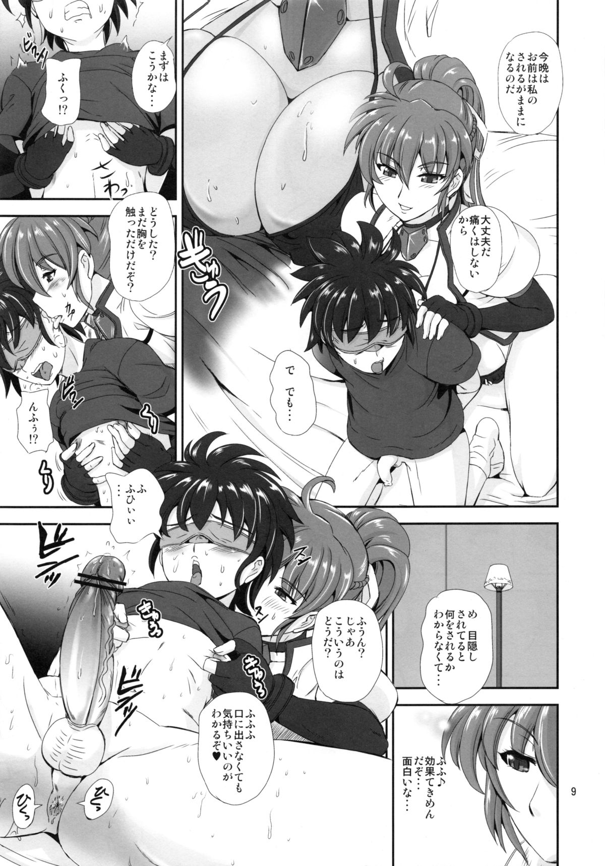 SIG Kiss page 8 full
