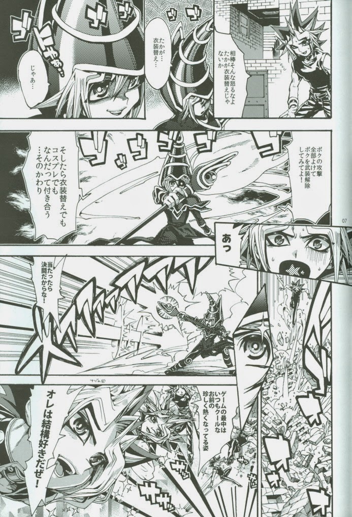 Ore to Onaji Pyramid ni Haitte Kuremasen ka? page 6 full