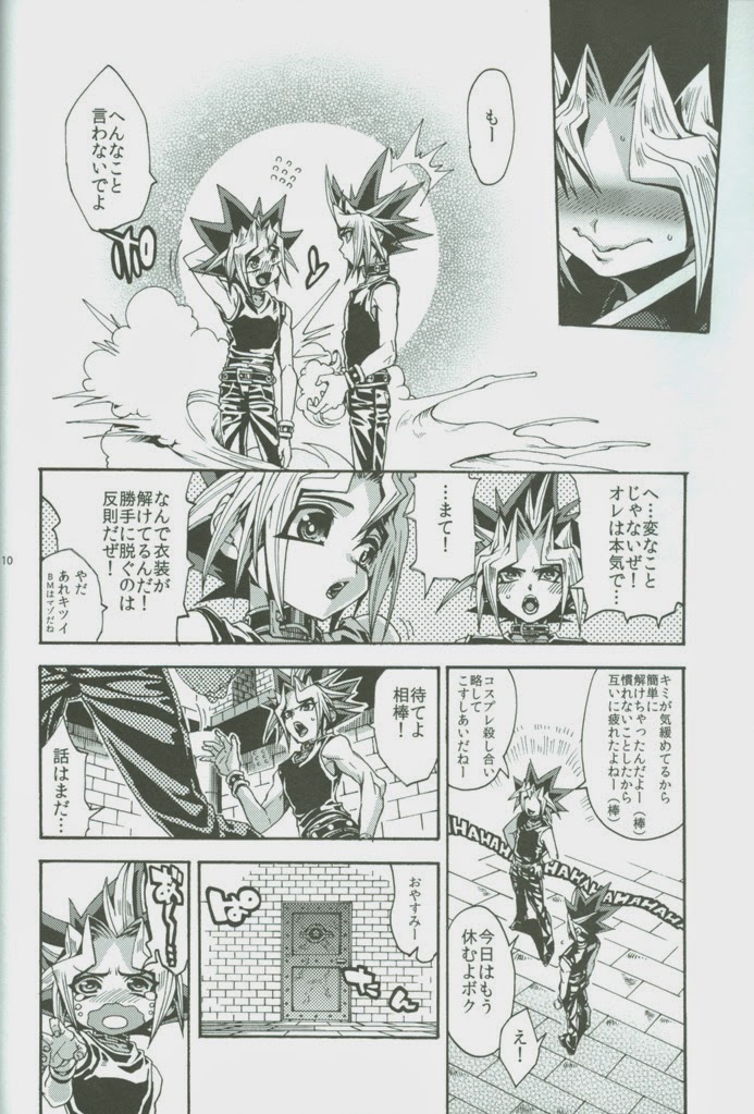 Ore to Onaji Pyramid ni Haitte Kuremasen ka? page 9 full