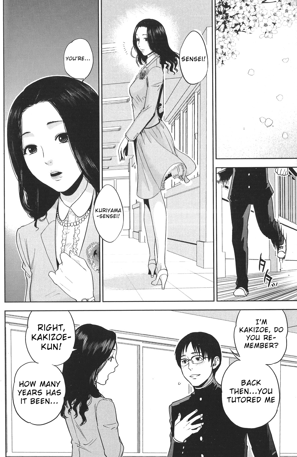 Boku no Senyou onna Kyoushi Ch. 1-4 page 6 full
