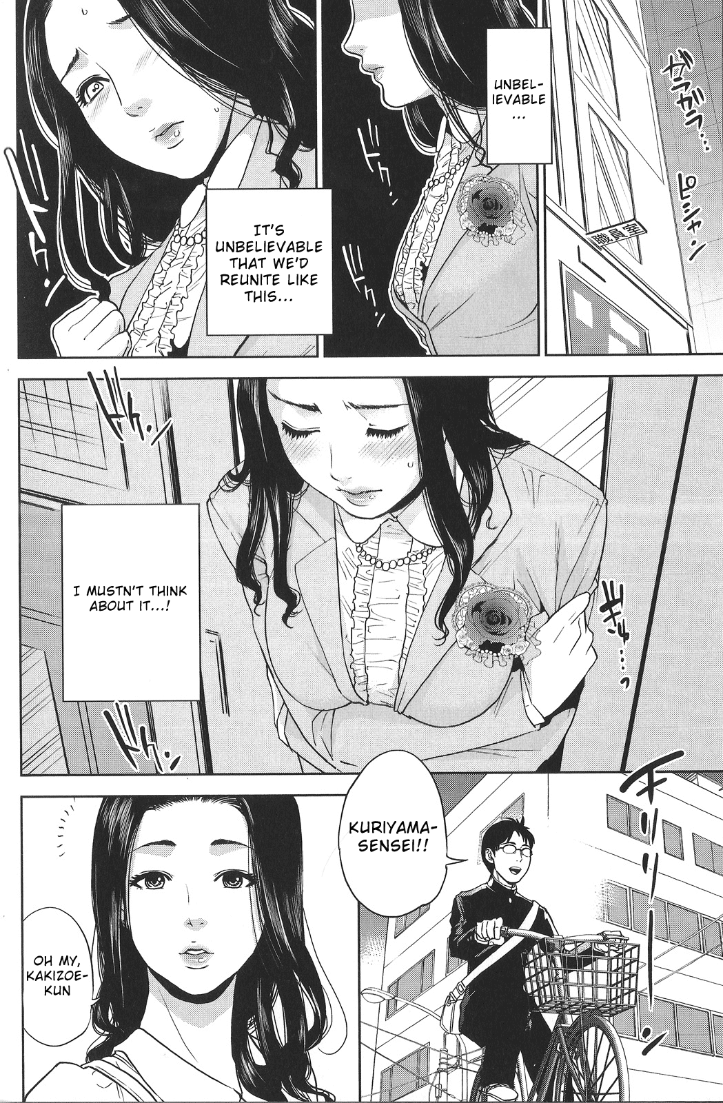 Boku no Senyou onna Kyoushi Ch. 1-4 page 8 full