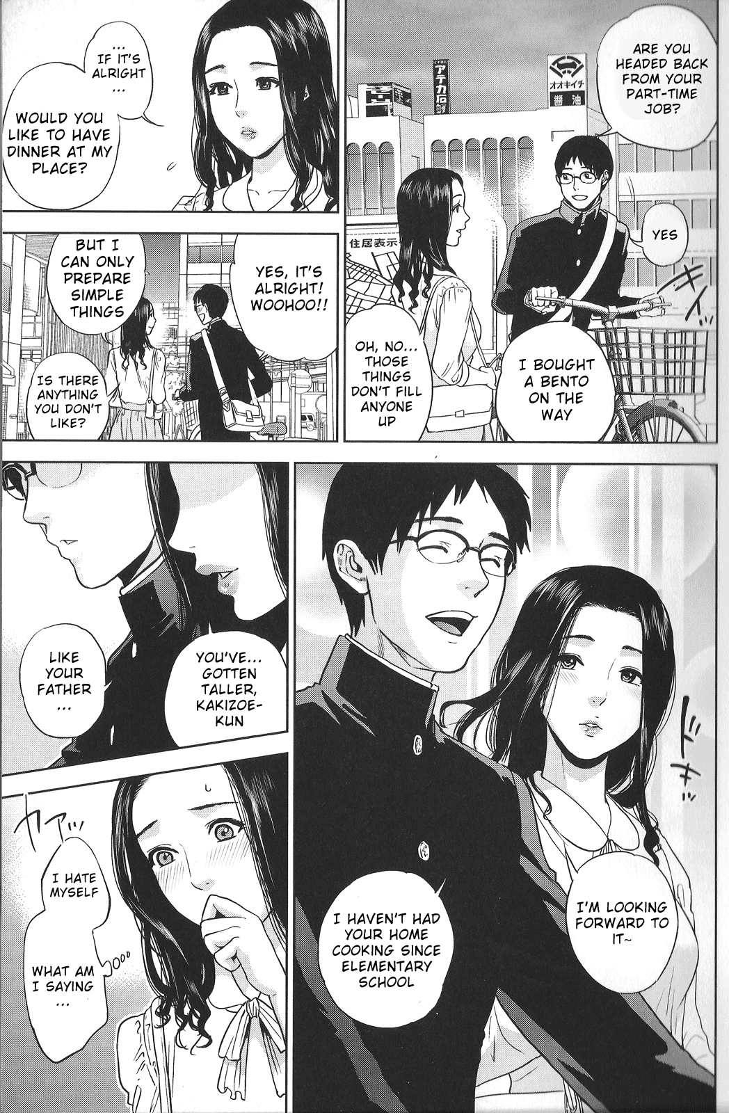 Boku no Senyou onna Kyoushi Ch. 1-4 page 9 full