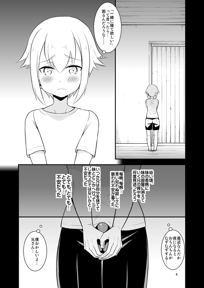 Ani Land page 5 full