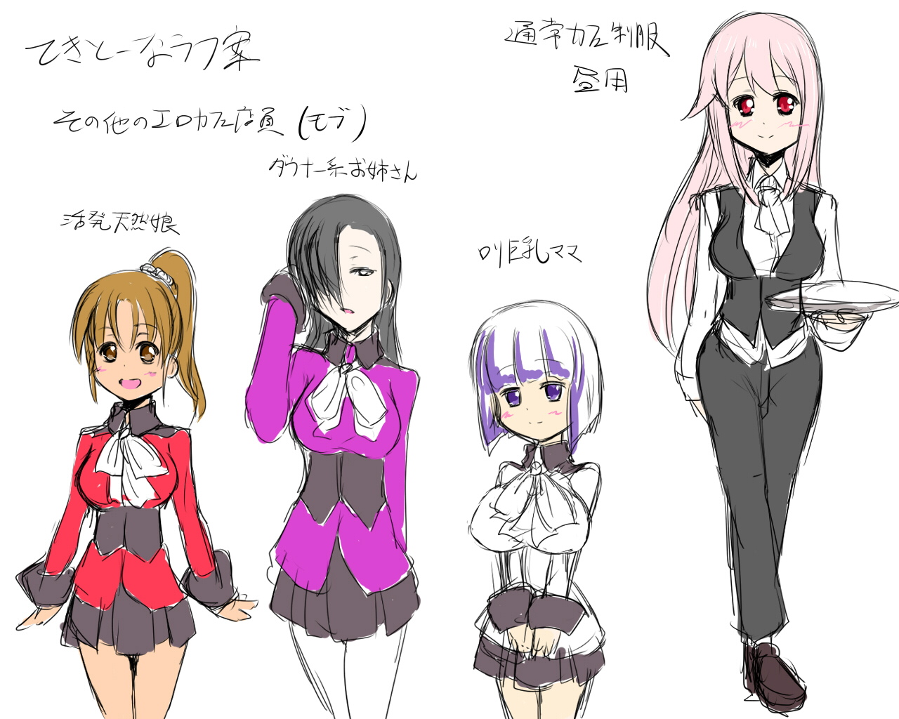 Inran Pink na Ero Cafe Tenin to Kouhai page 10 full