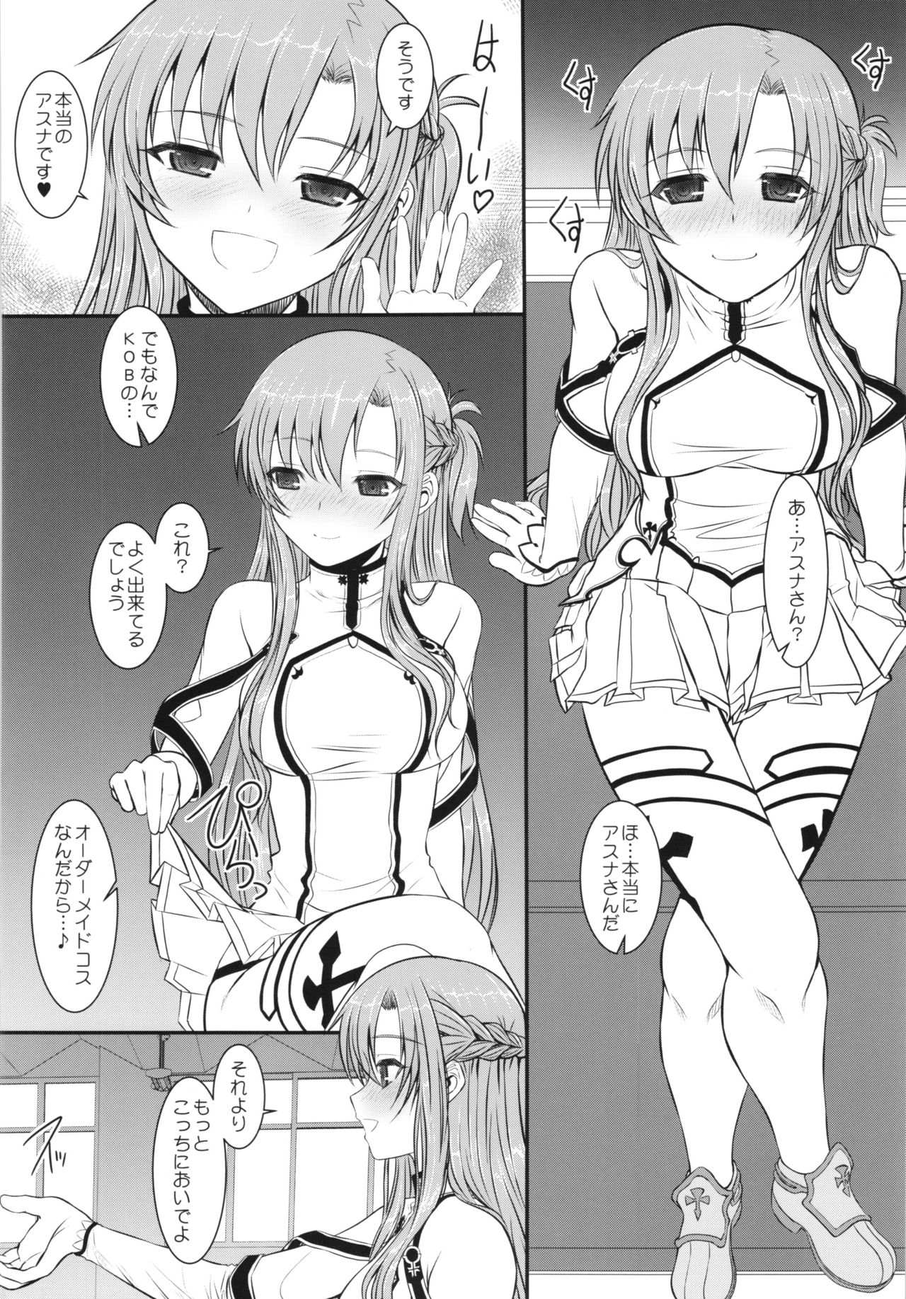 Slave Asuna On Demand Book 4 page 4 full