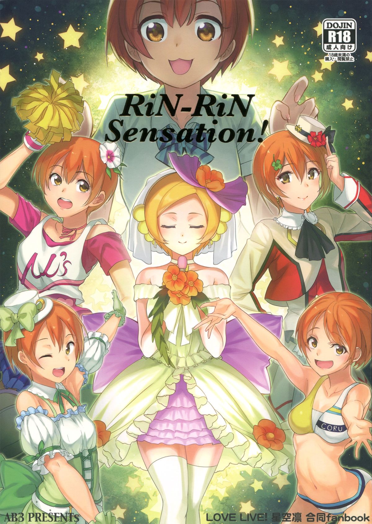 RiN-RiN Sensation! page 1 full