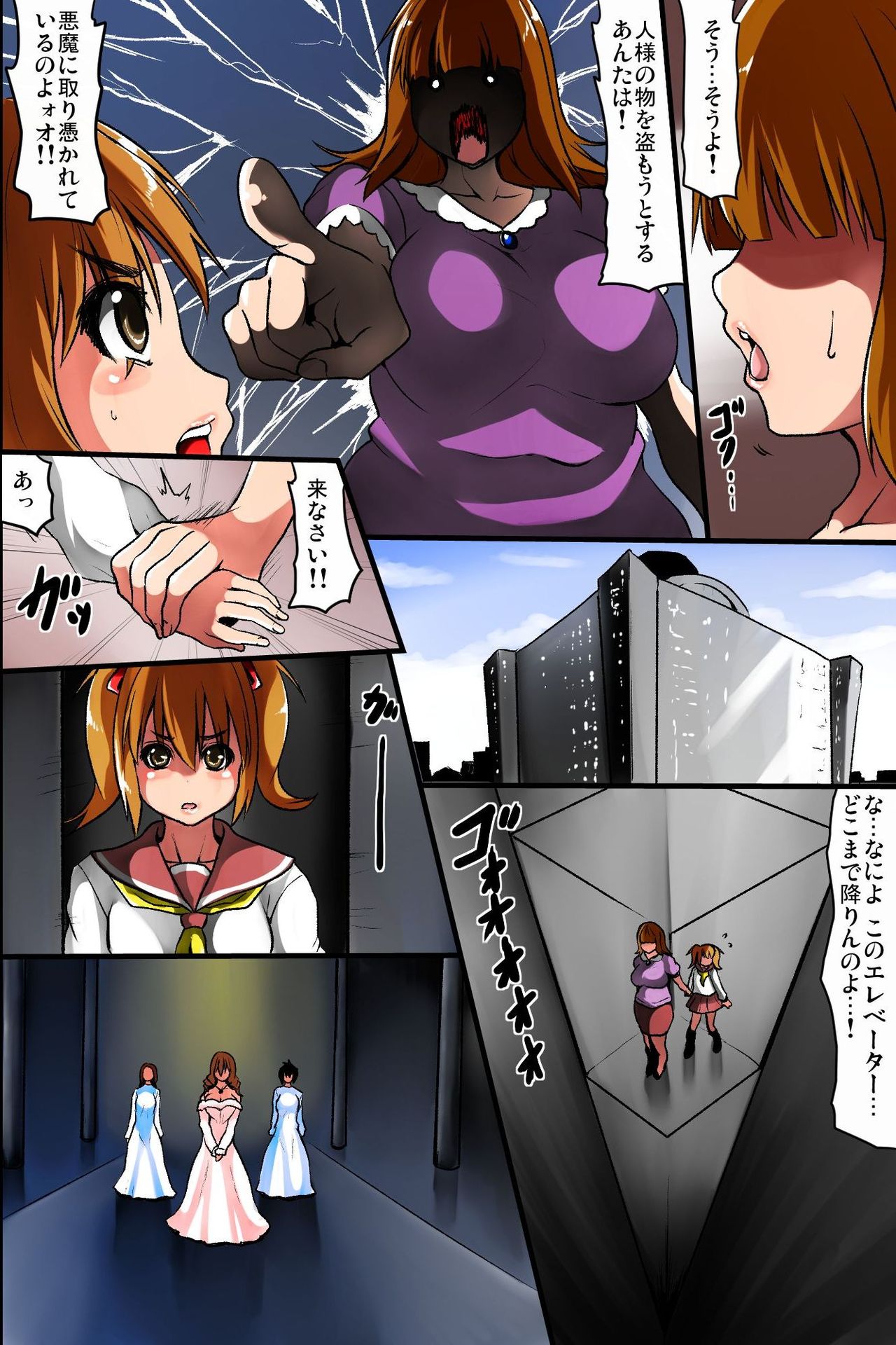 Saikin, Watashi ga Kyouso-sama no Gohoushi-gumi no Hitori ni Natta Riyuu page 4 full