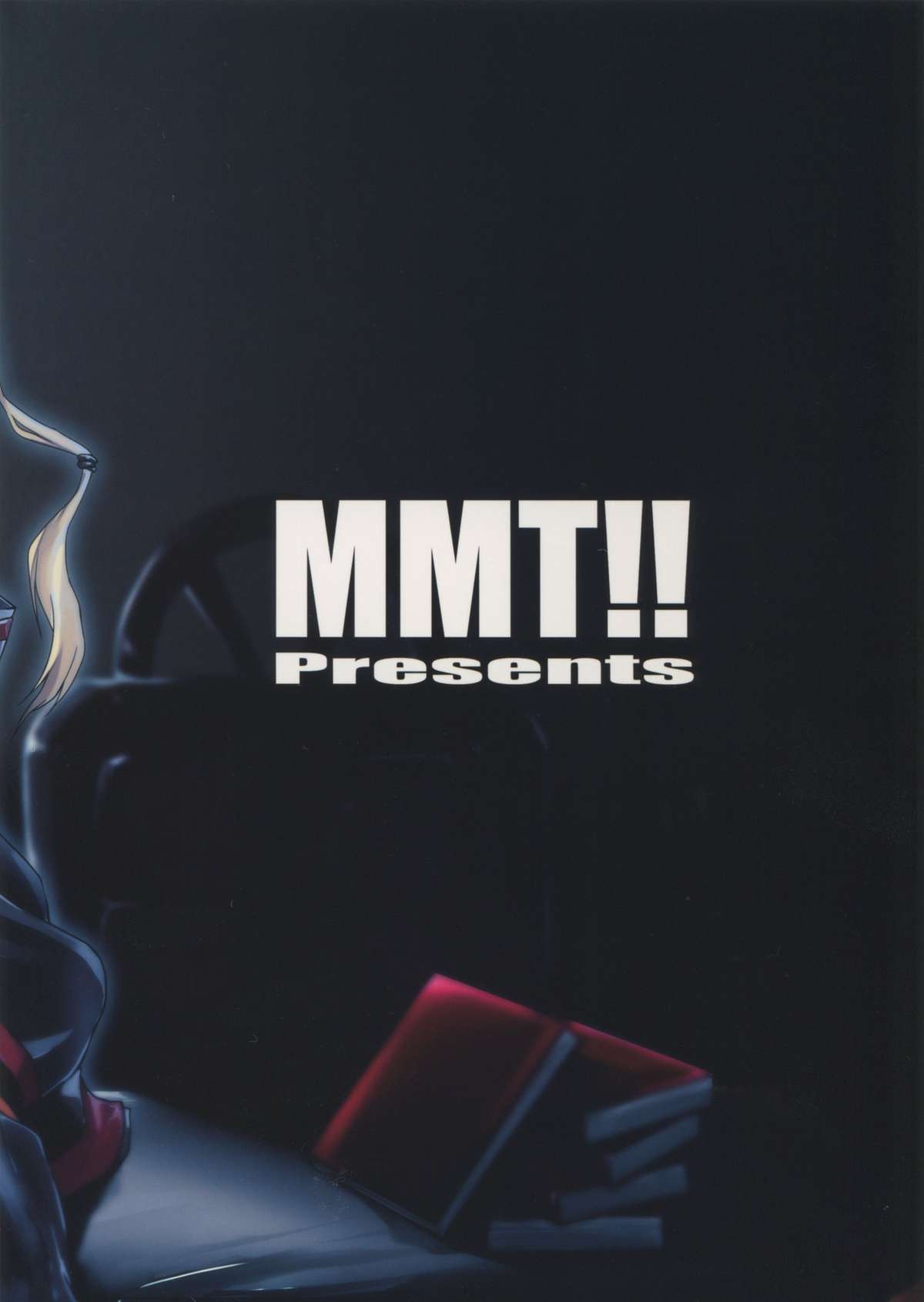 Enryo wa Shinai. page 3 full