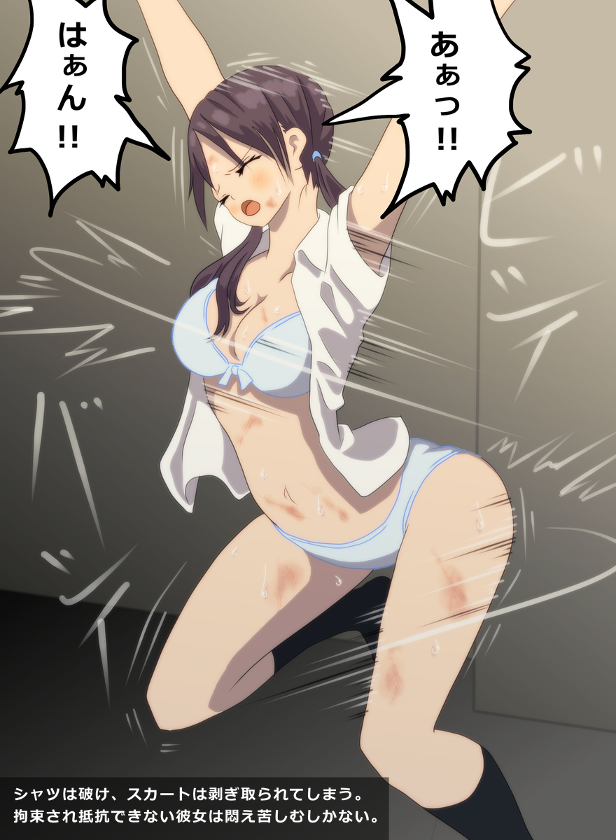 Tatakau Onnanoko ga Goumon Sareru Illust page 6 full