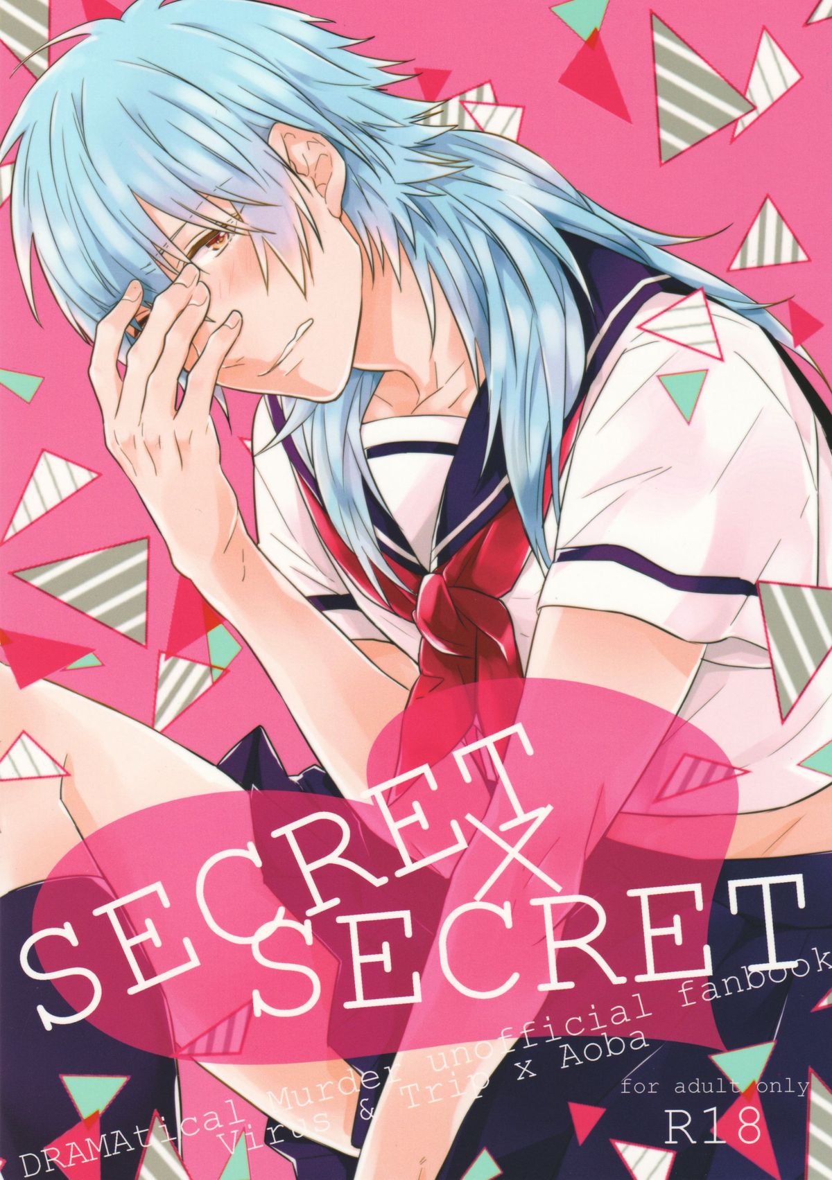 SECRET x SECRET page 1 full