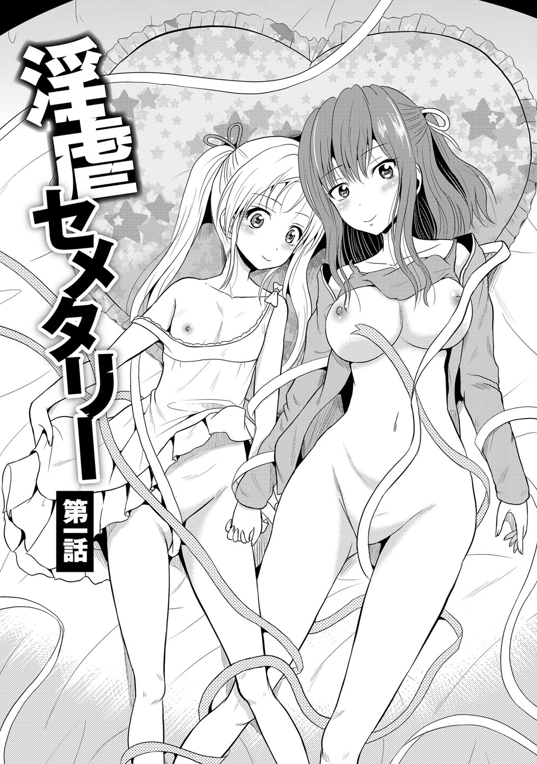 Ingyaku Cemetery page 6 full