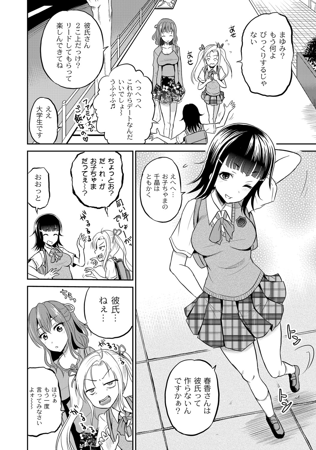 Ingyaku Cemetery page 9 full