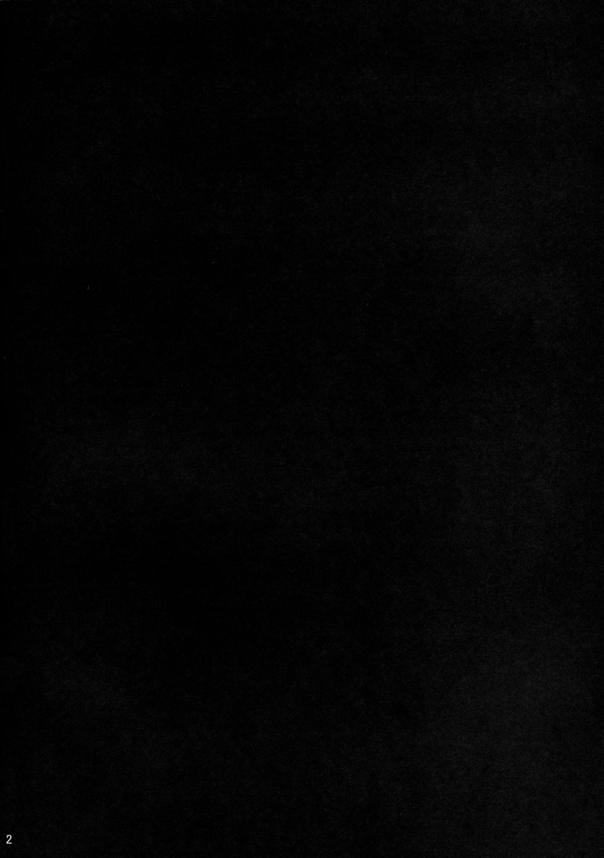 Oshigoto Patche-x page 3 full